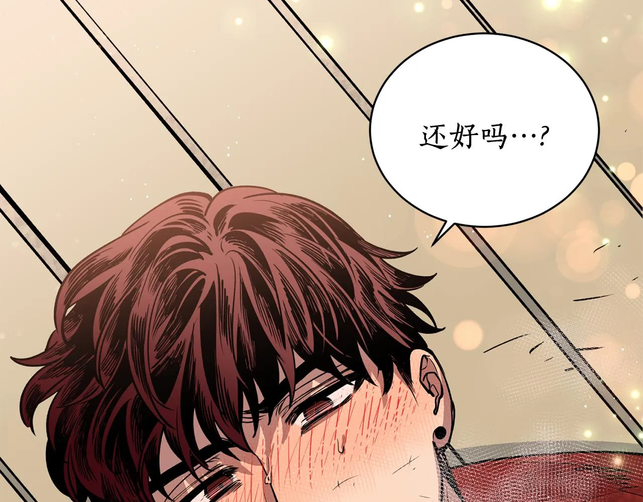 第28话 不能放弃 第48页