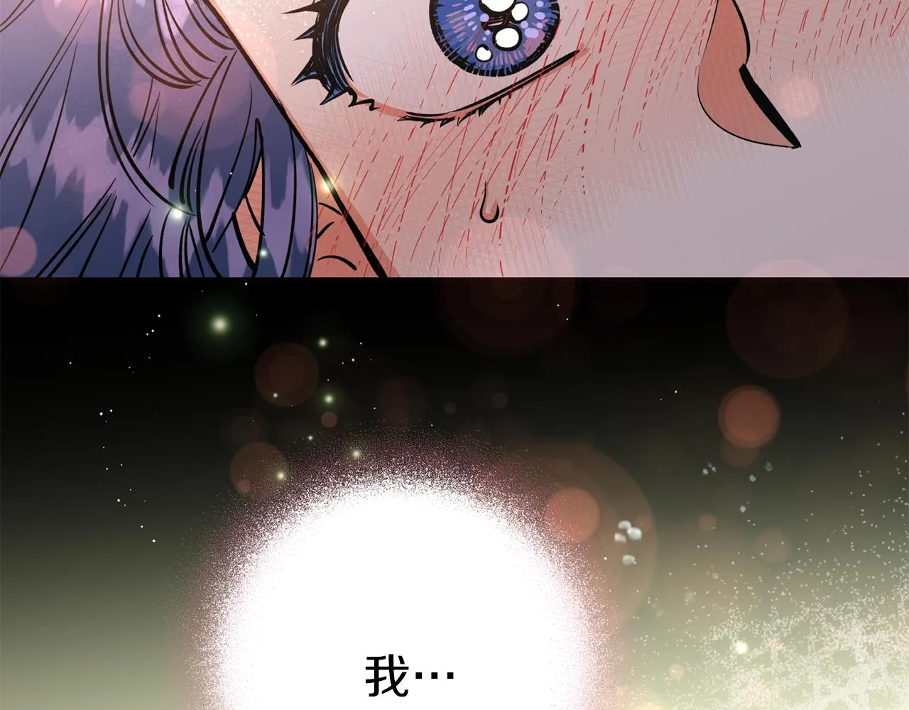 第28话 不能放弃 第51页