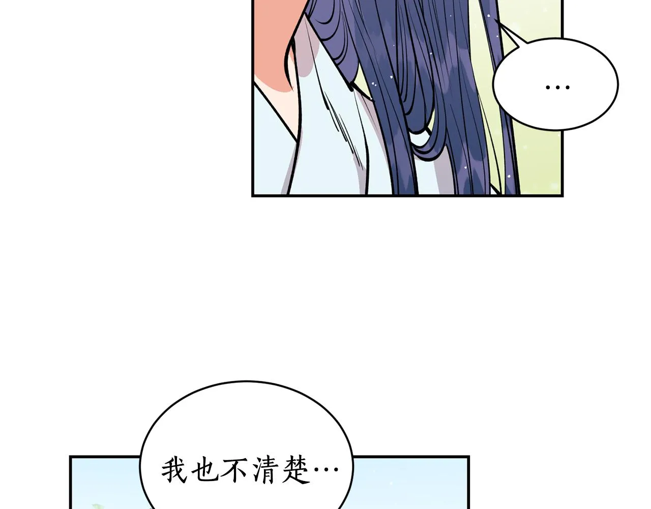 第28话 不能放弃 第58页