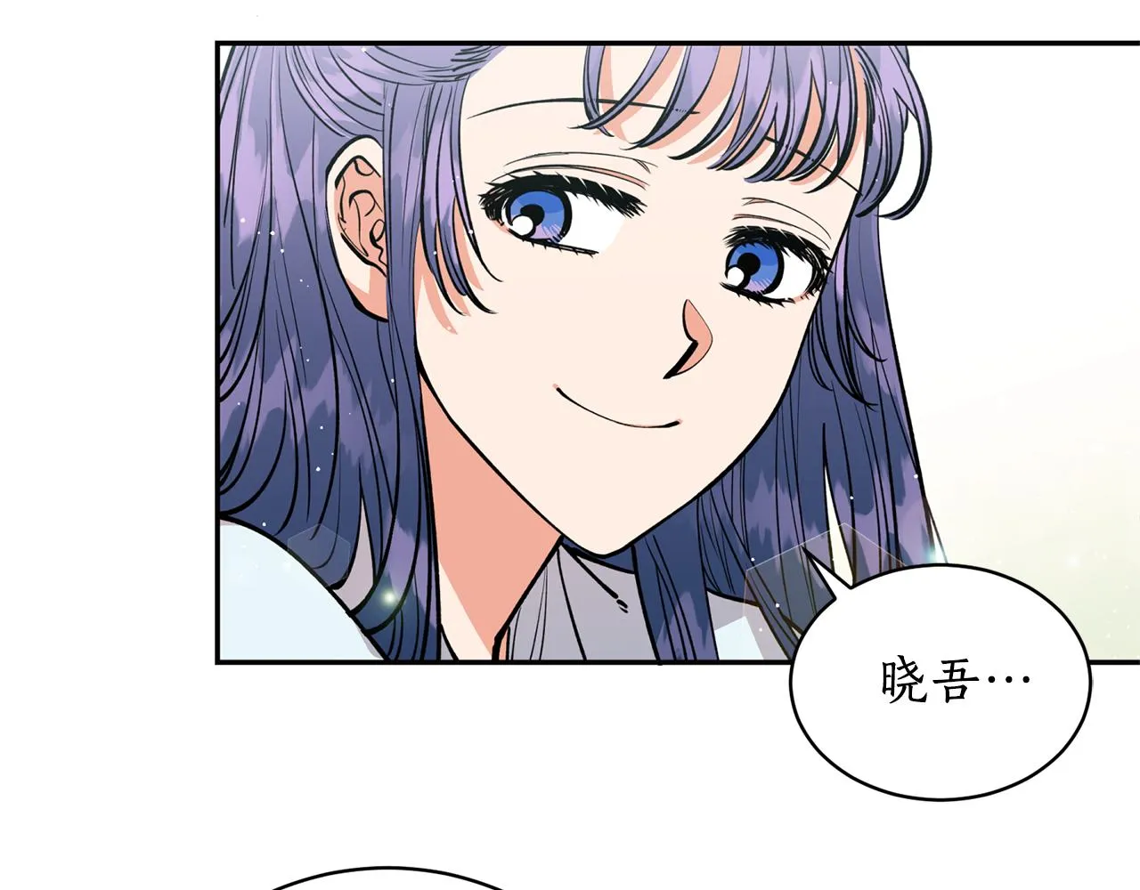 第28话 不能放弃 第79页