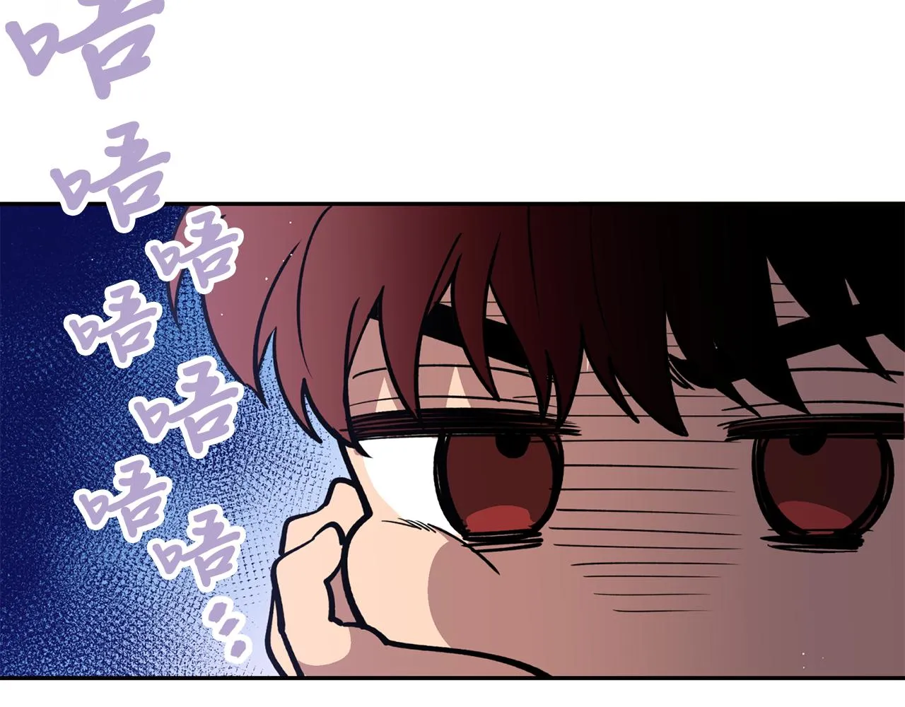第28话 不能放弃 第92页