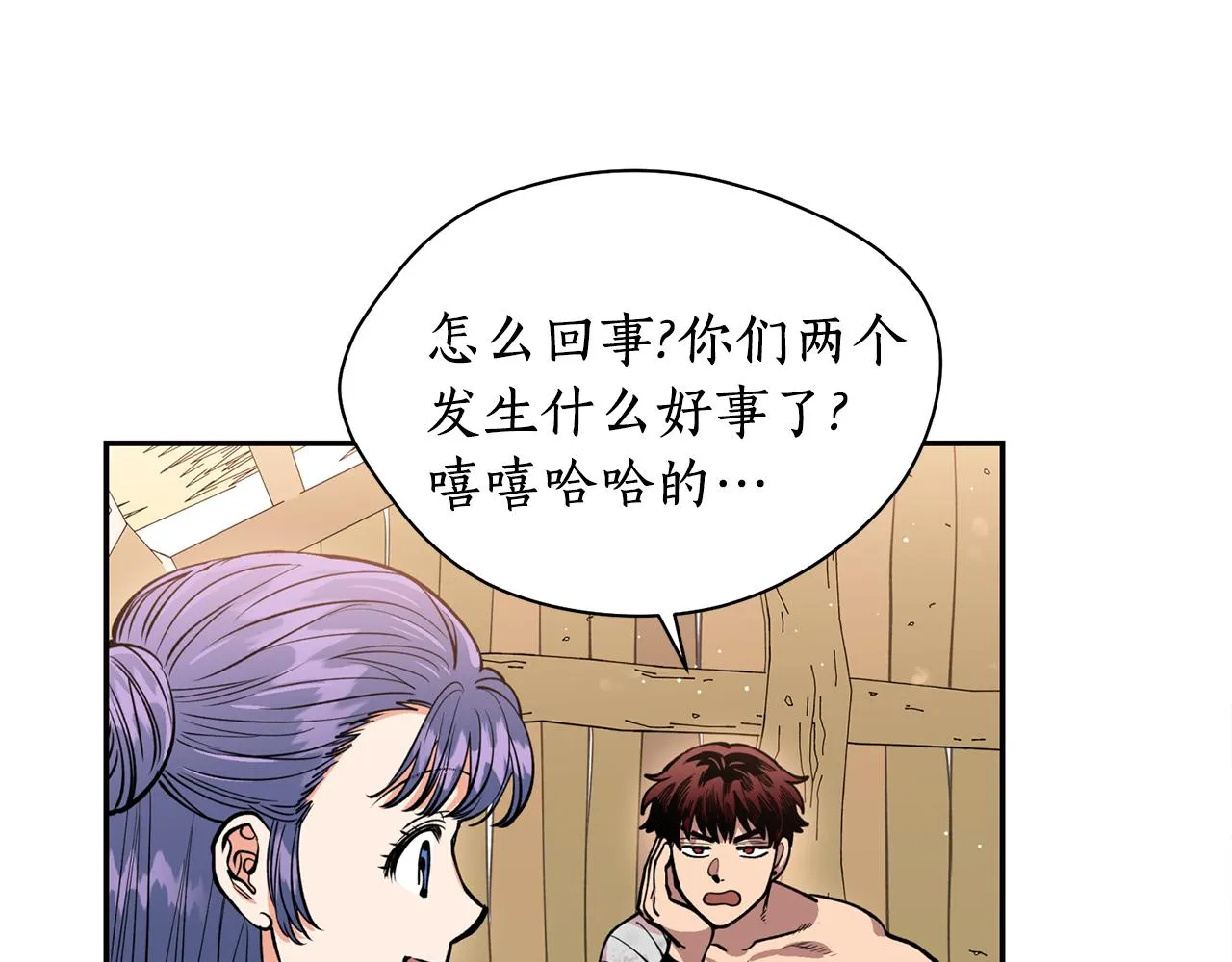 第28话 不能放弃 第93页