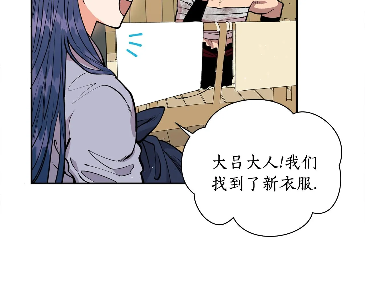 第28话 不能放弃 第94页