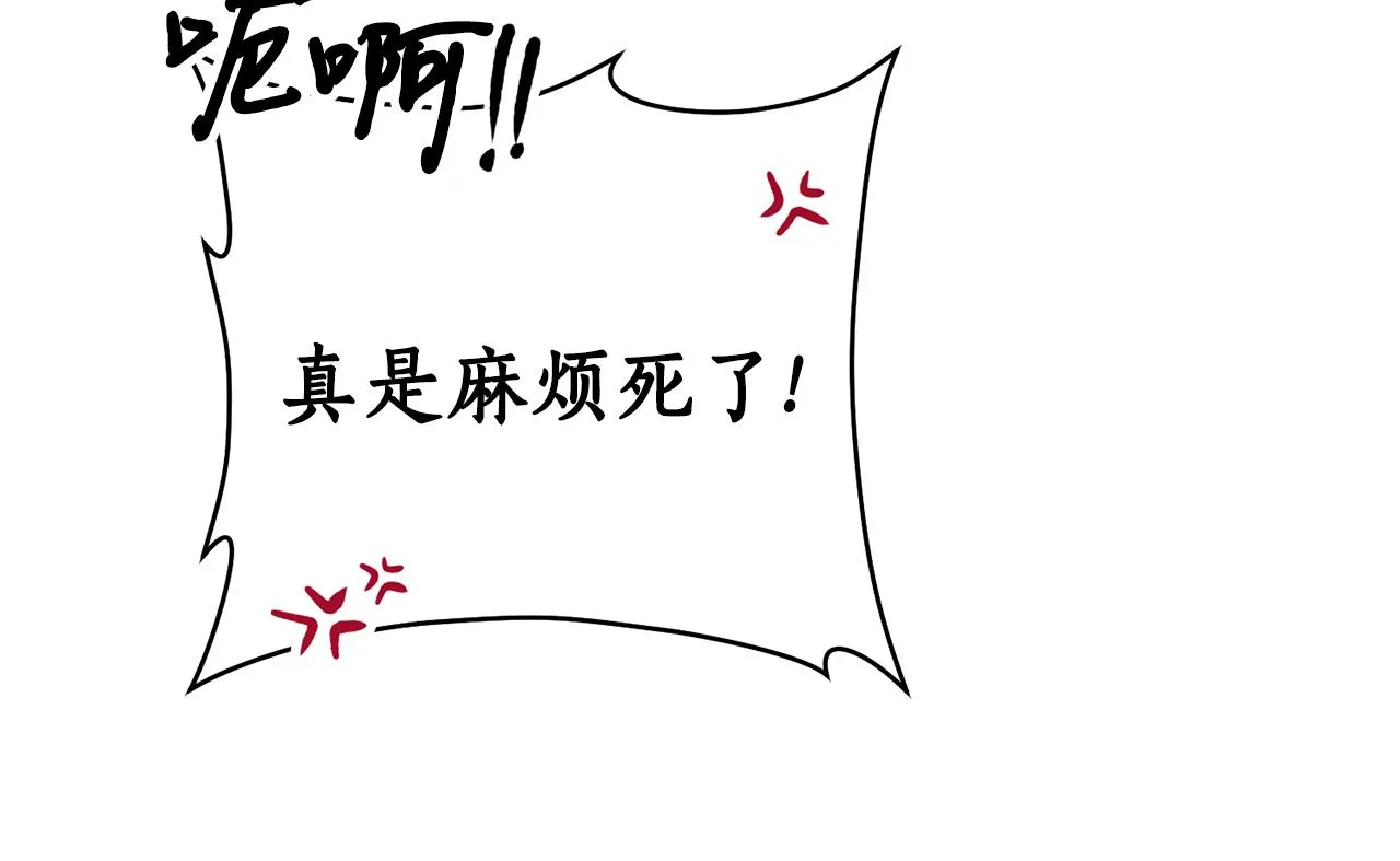 第28话 不能放弃 第100页