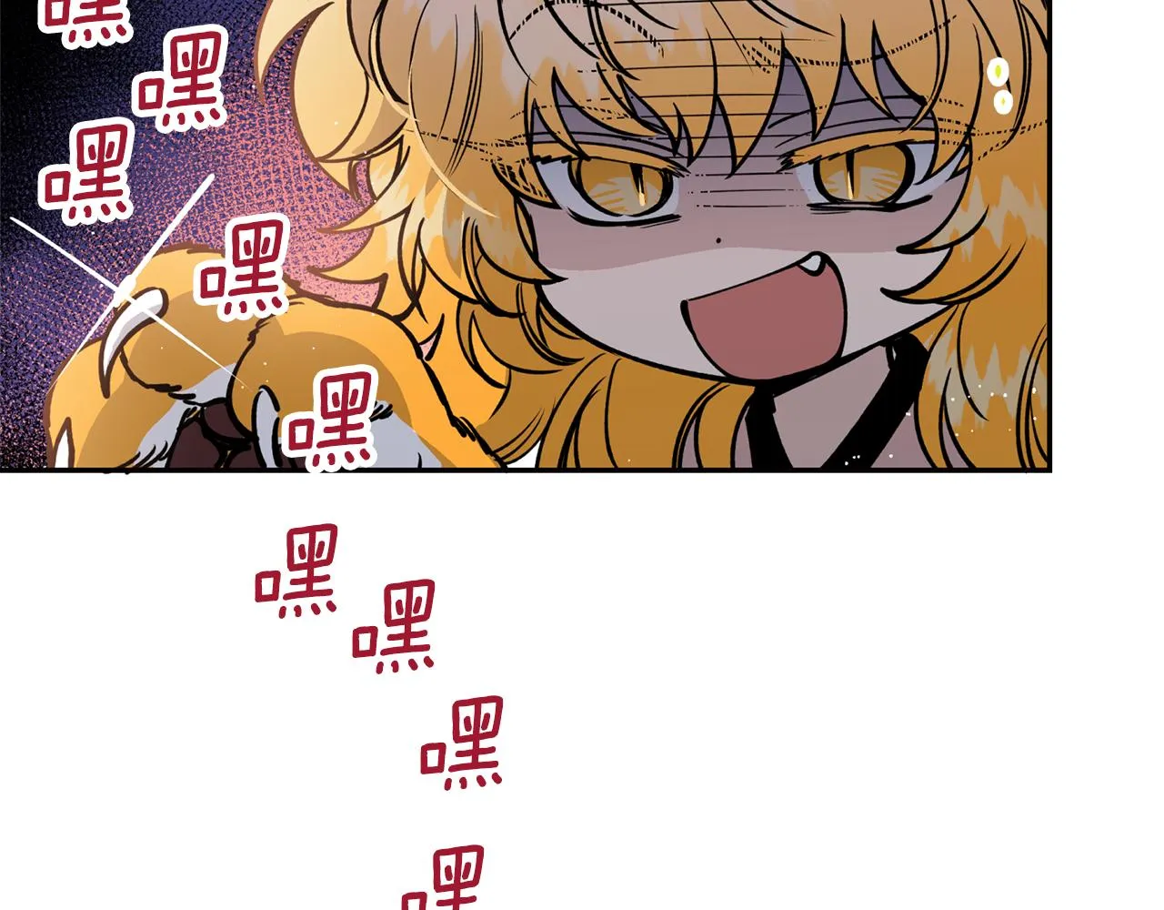第28话 不能放弃 第108页