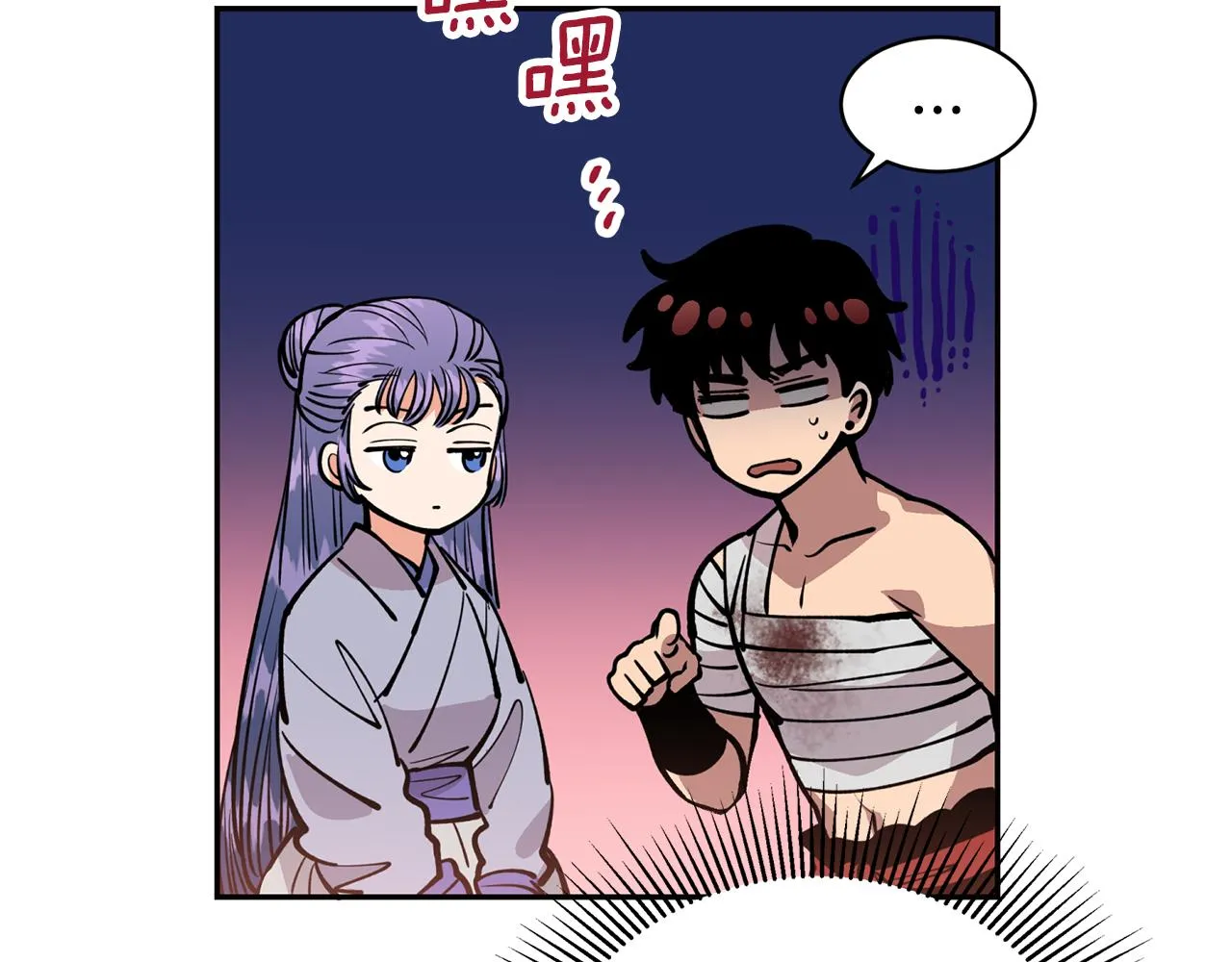 第28话 不能放弃 第109页