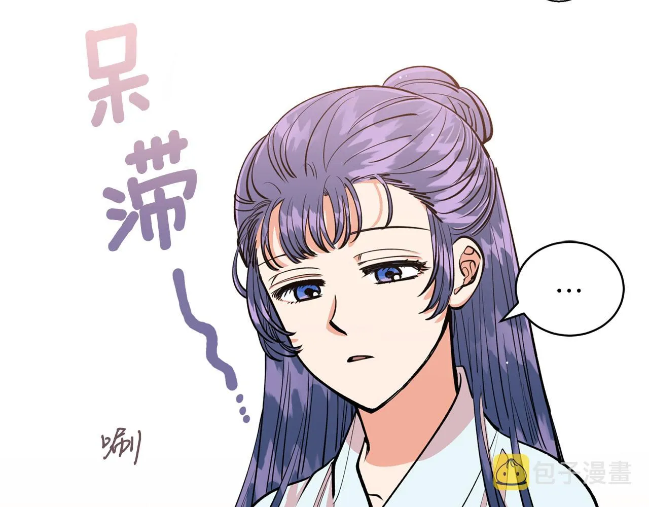 第27话 自作多情 第8页