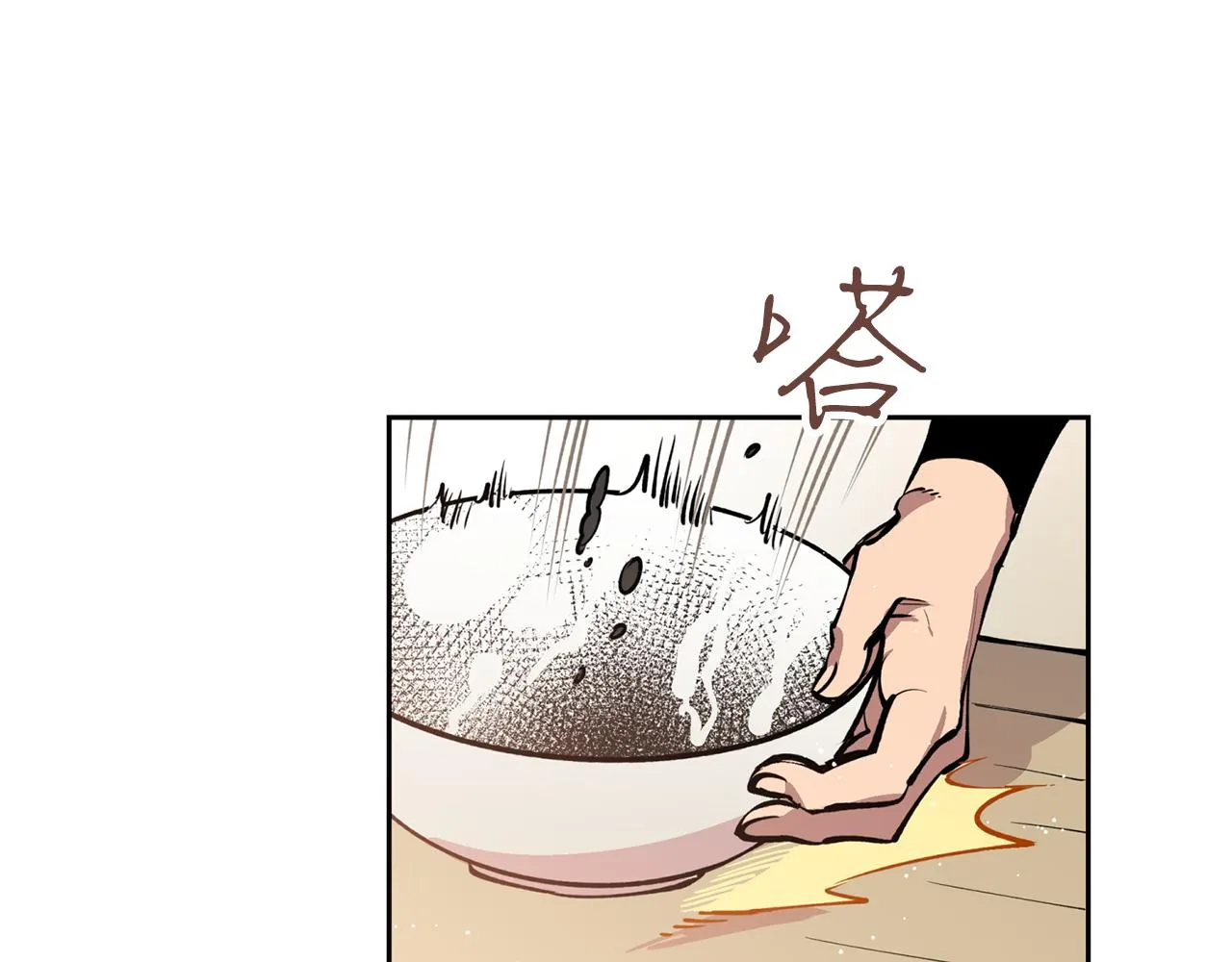 第27话 自作多情 第36页