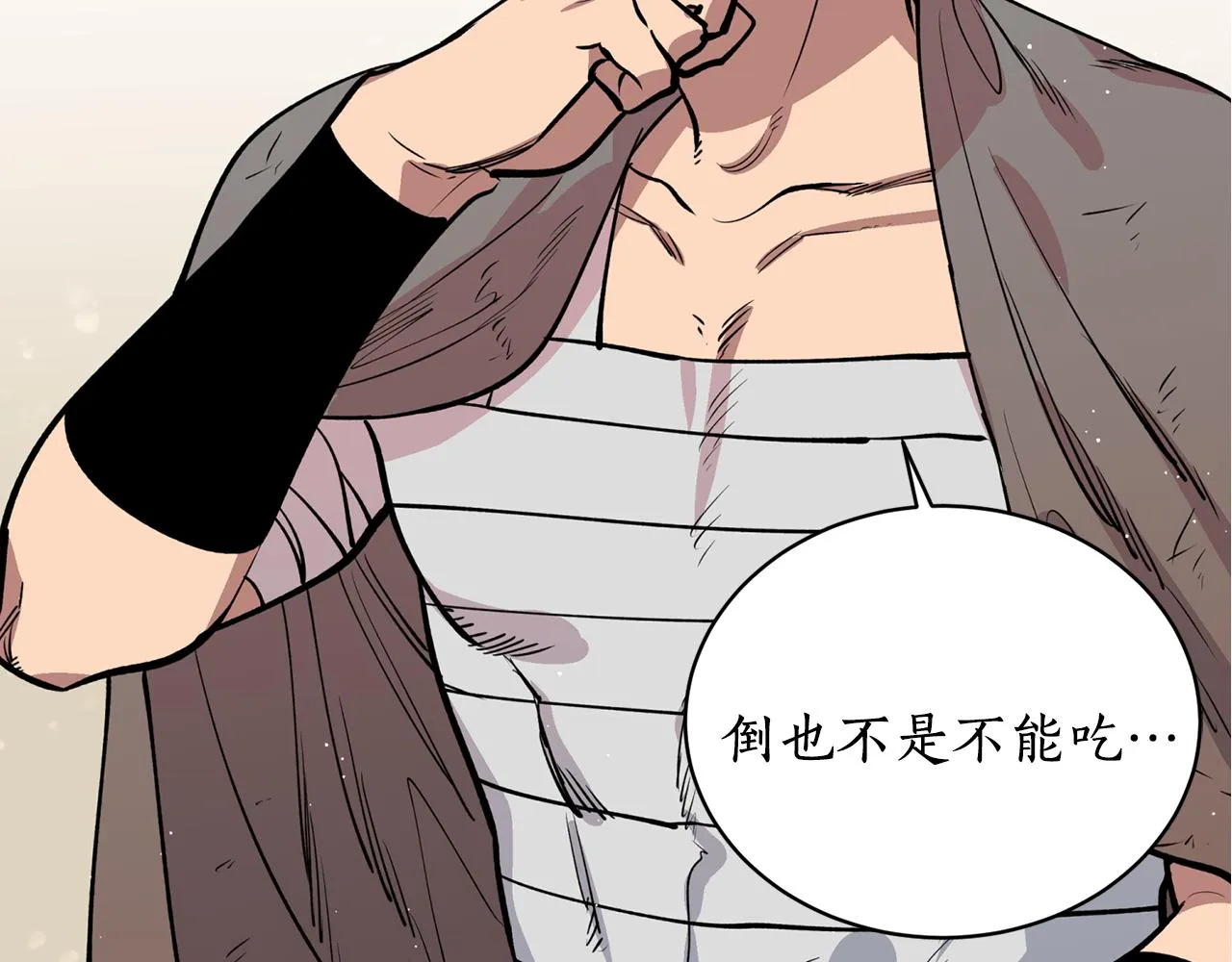 第27话 自作多情 第39页