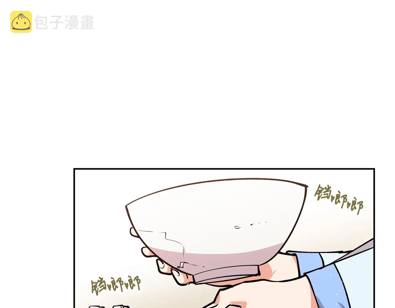 第27话 自作多情 第46页