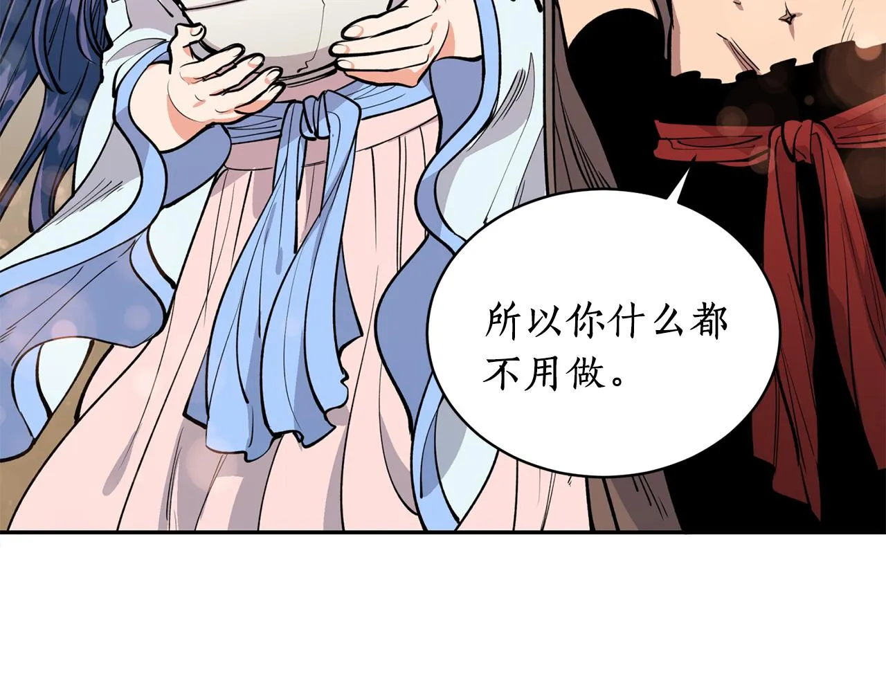 第27话 自作多情 第66页