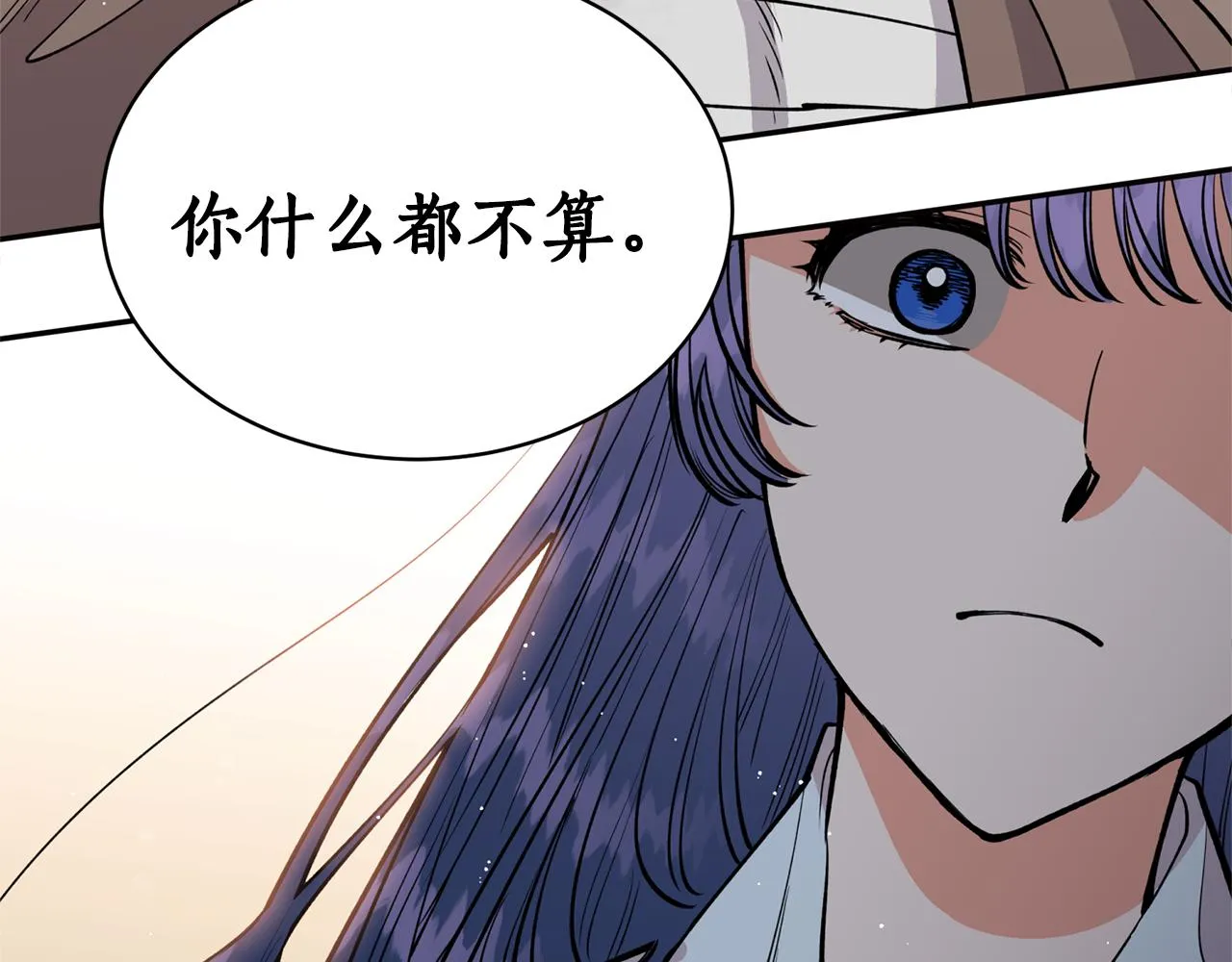 第27话 自作多情 第93页