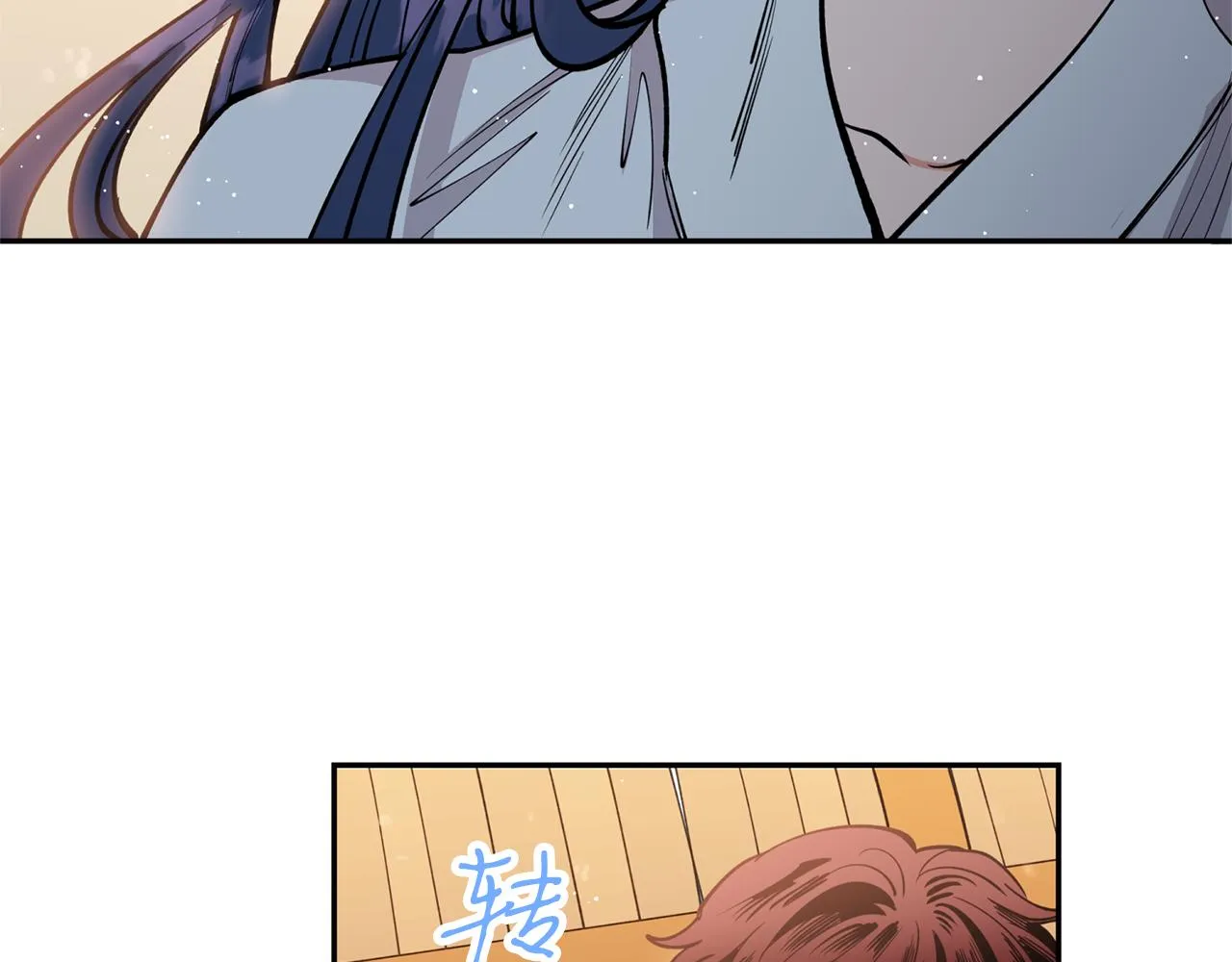 第27话 自作多情 第94页