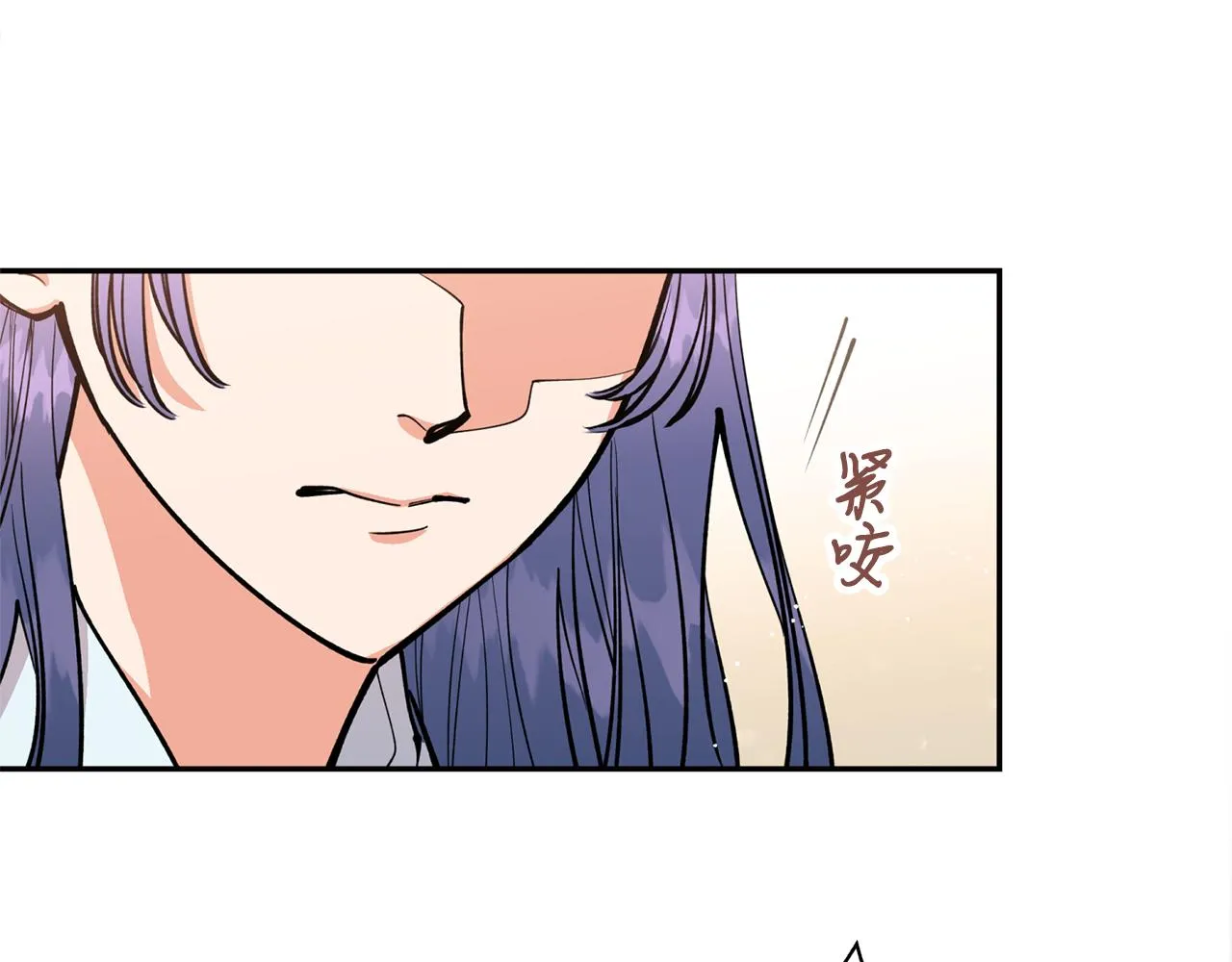 第27话 自作多情 第96页