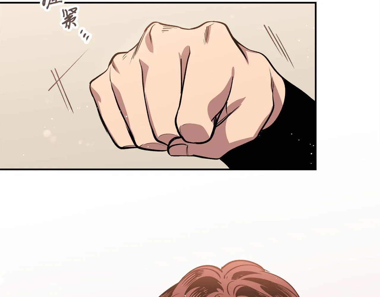 第27话 自作多情 第103页