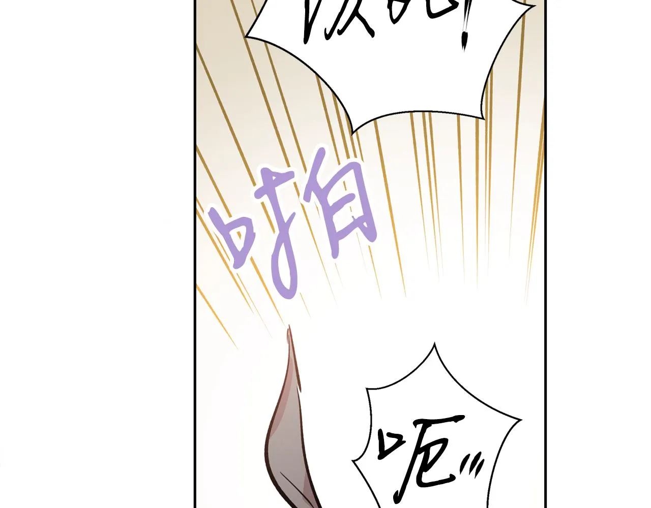 第27话 自作多情 第112页