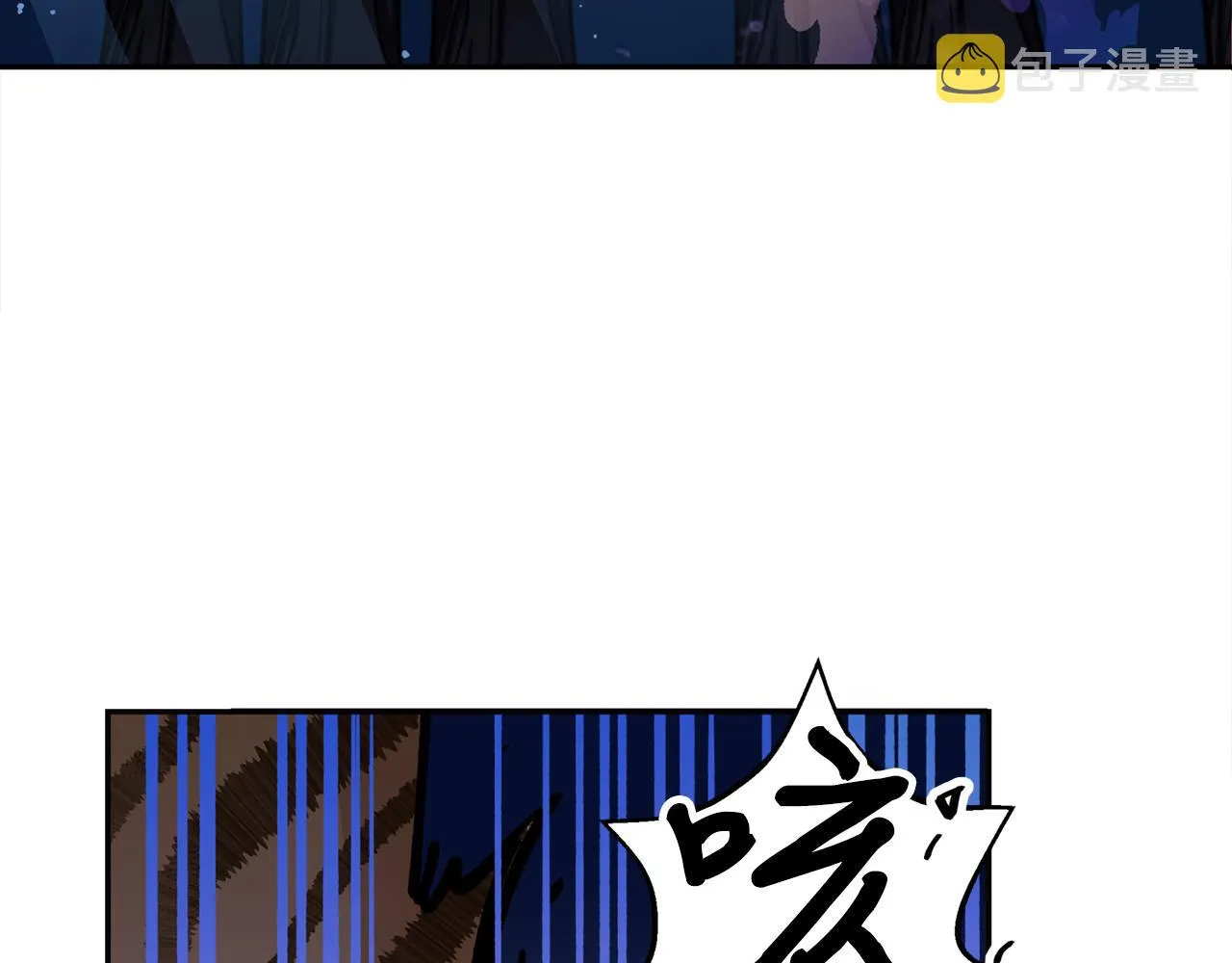 第26话 下凡寻妻 第31页