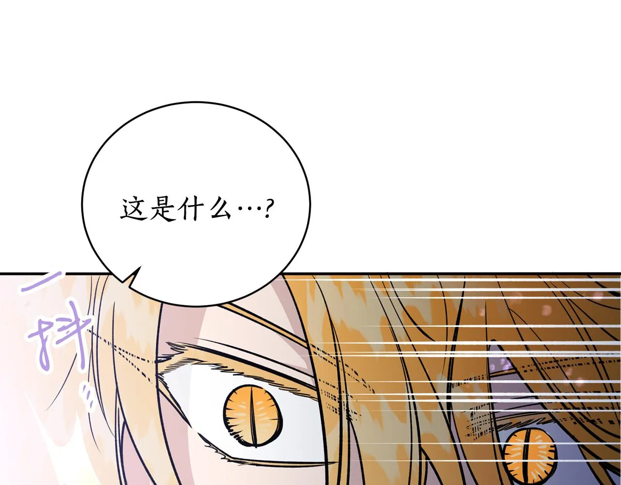 第26话 下凡寻妻 第37页