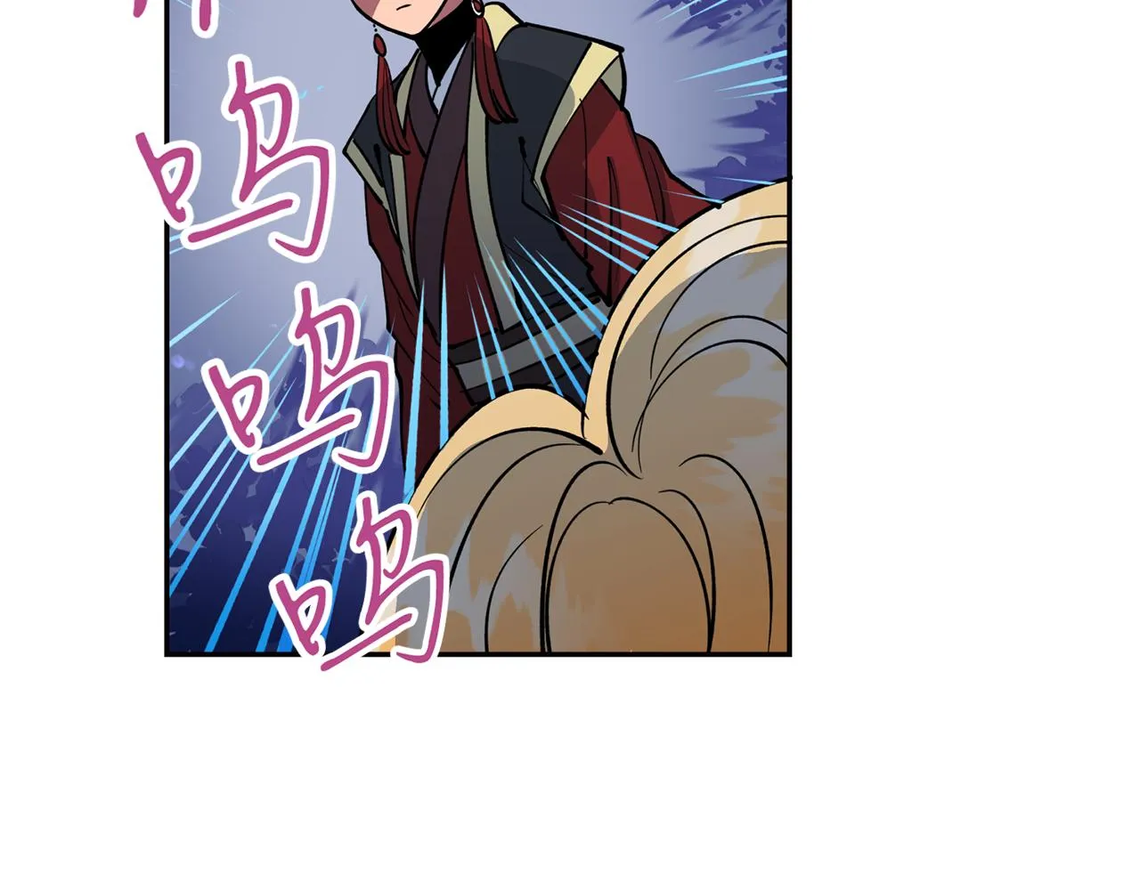 第26话 下凡寻妻 第51页
