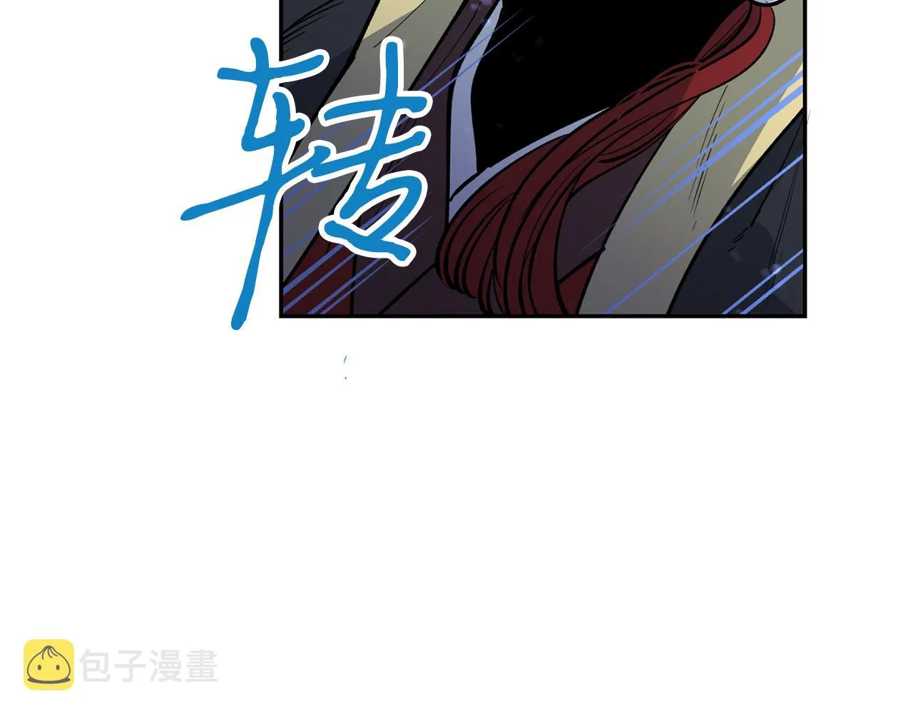 第26话 下凡寻妻 第53页