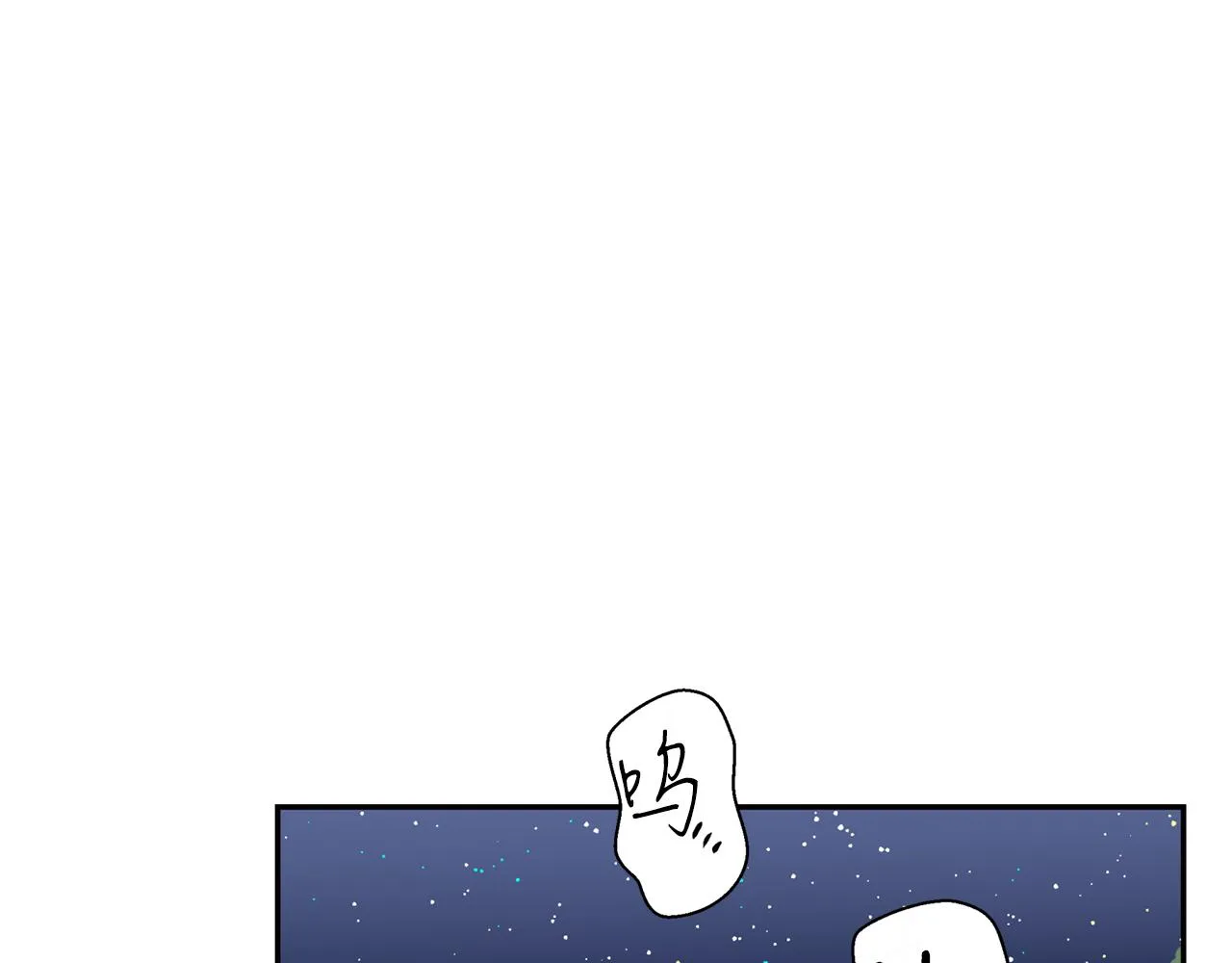 第26话 下凡寻妻 第57页