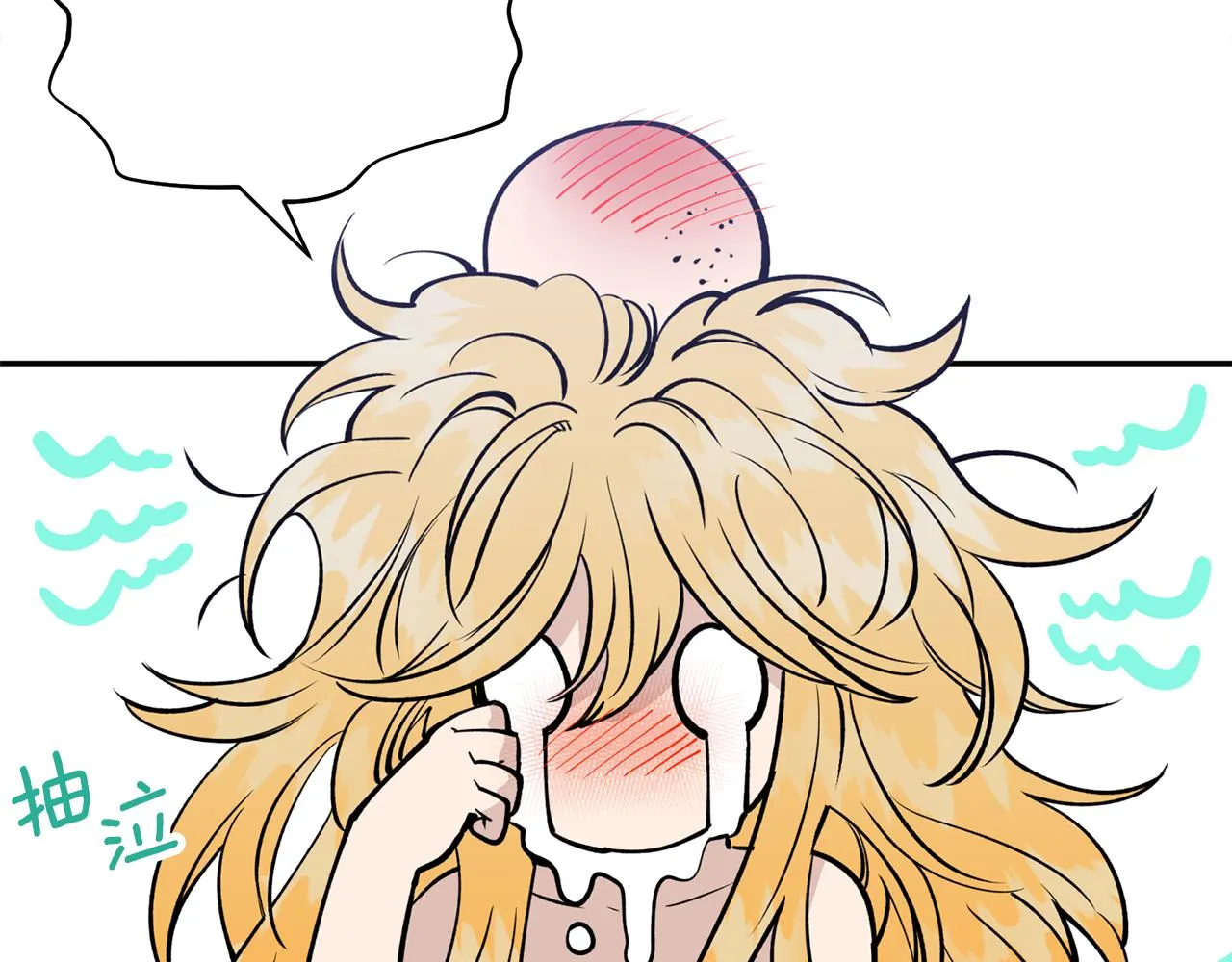 第26话 下凡寻妻 第59页