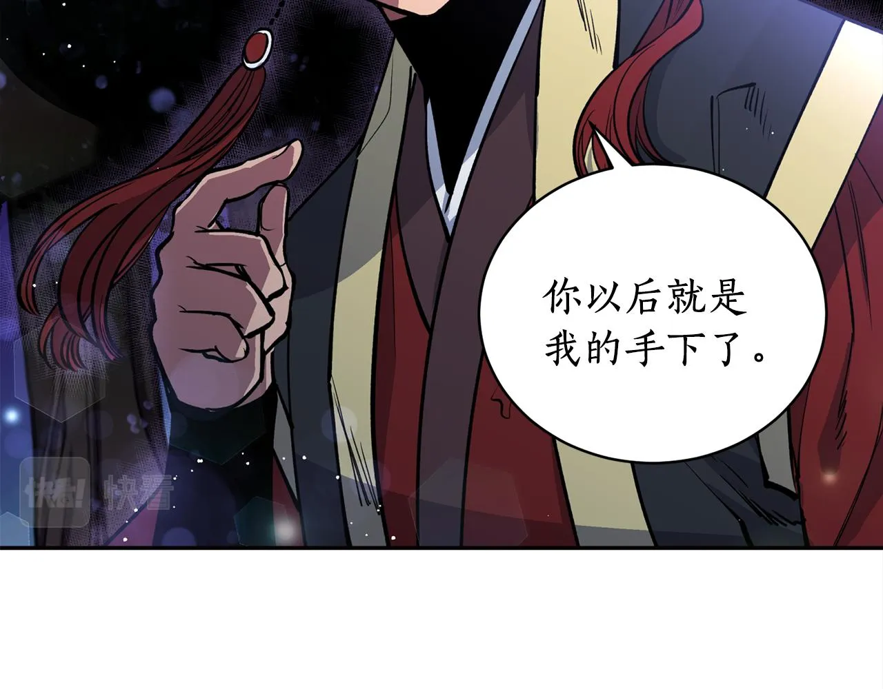第26话 下凡寻妻 第65页