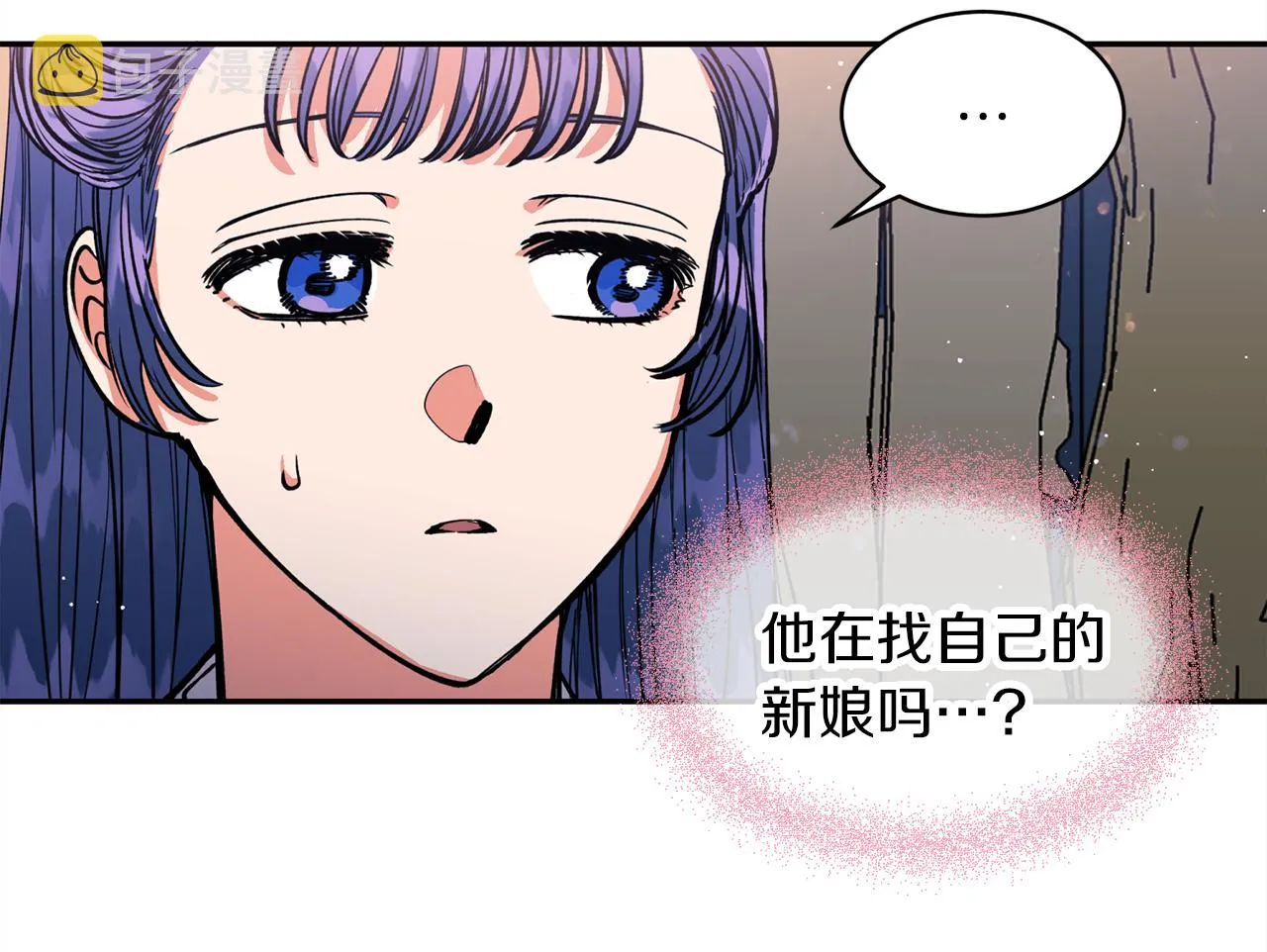 第26话 下凡寻妻 第89页