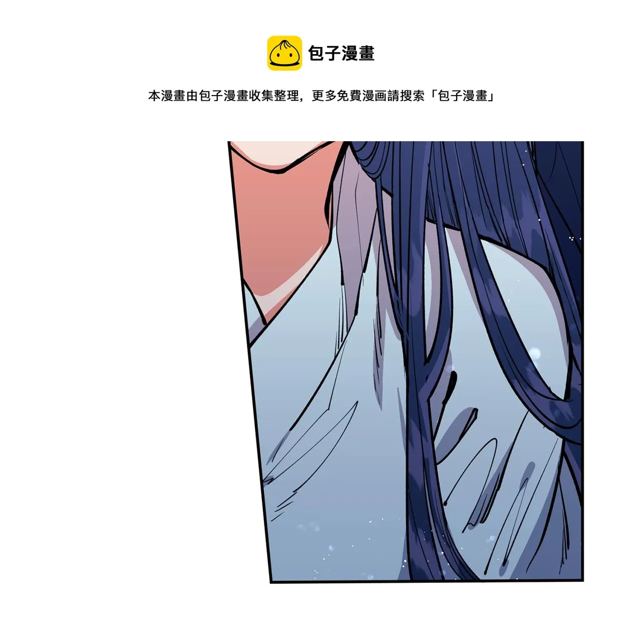 第26话 下凡寻妻 第106页