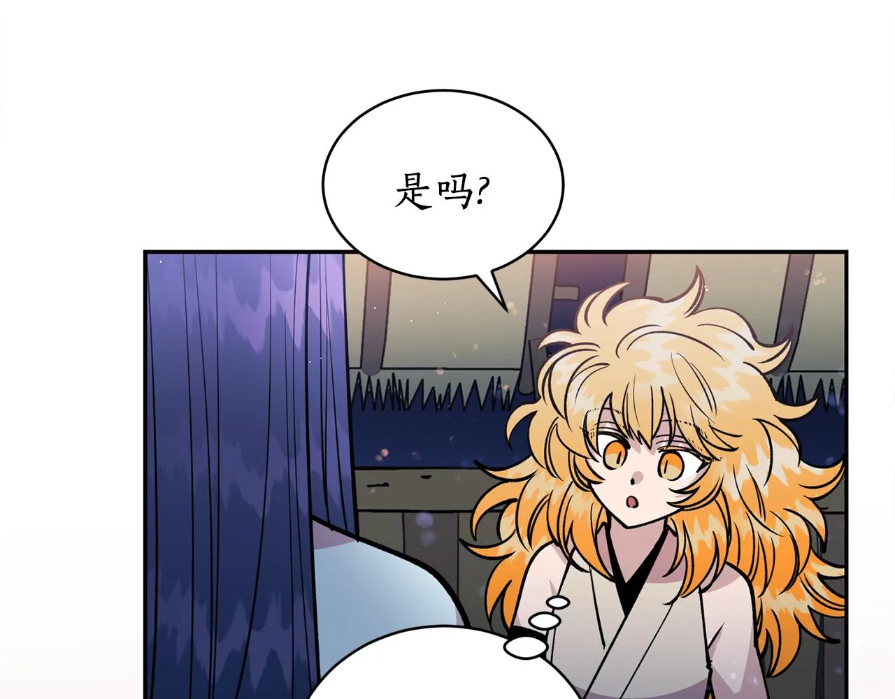 第26话 下凡寻妻 第110页