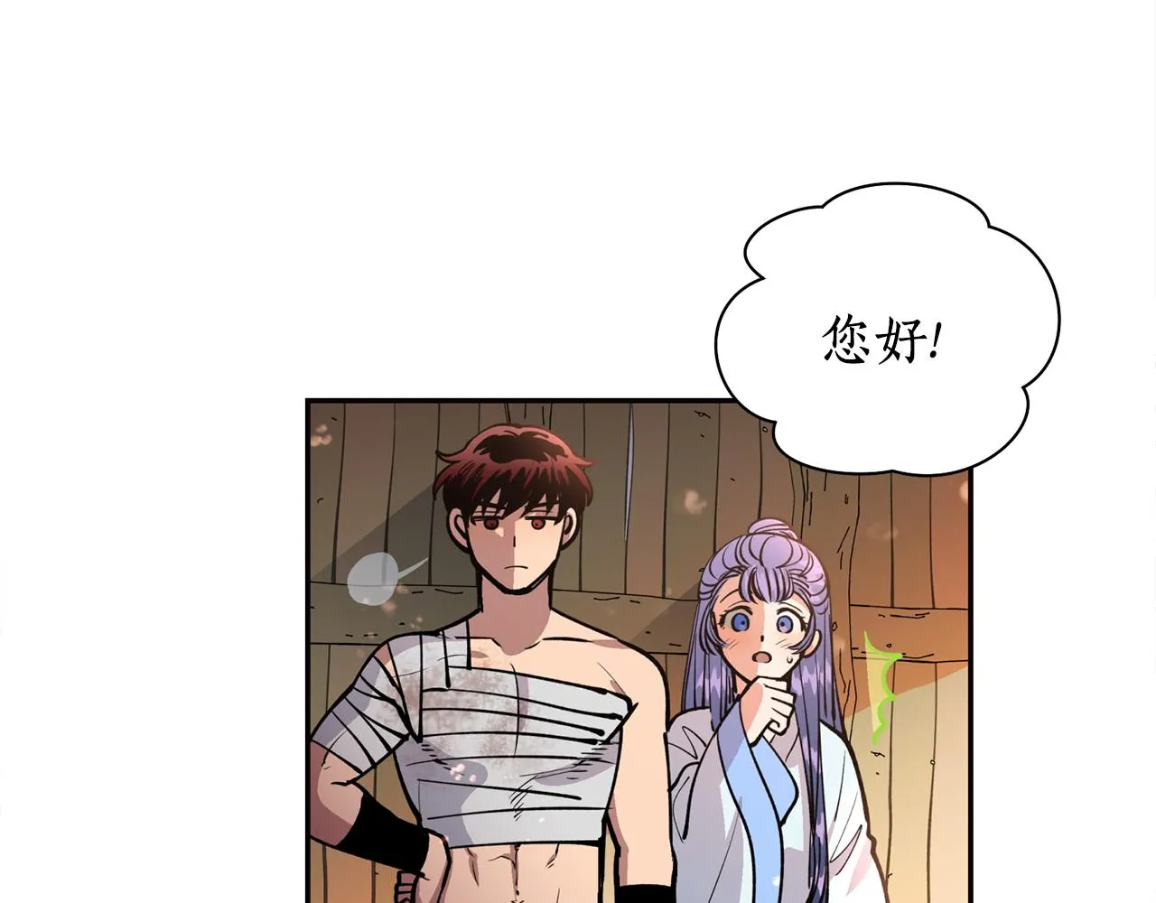 第25话 天人神力消失？ 第5页