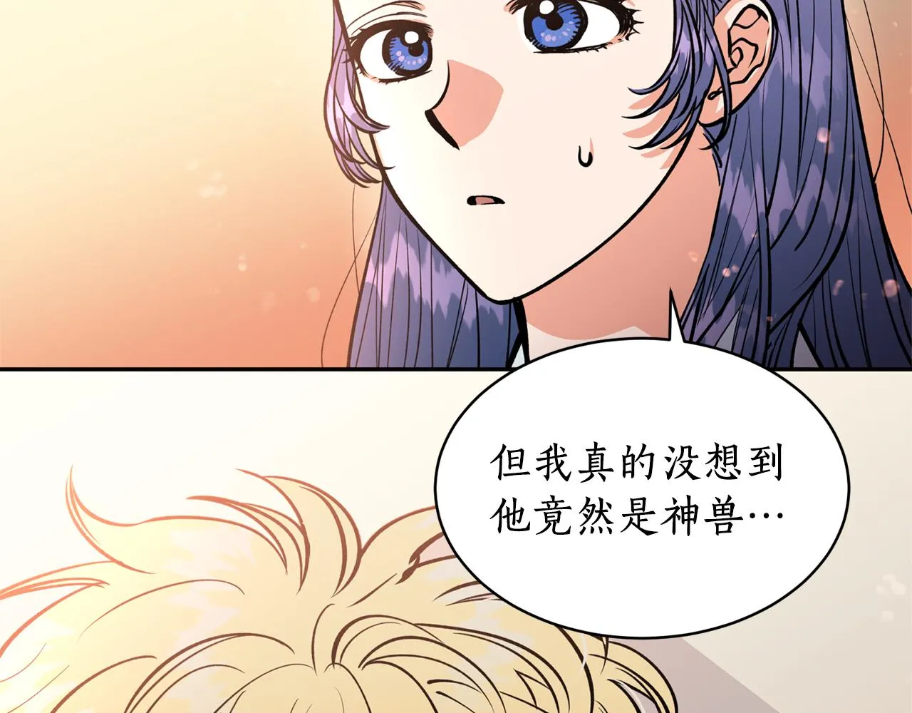第25话 天人神力消失？ 第15页