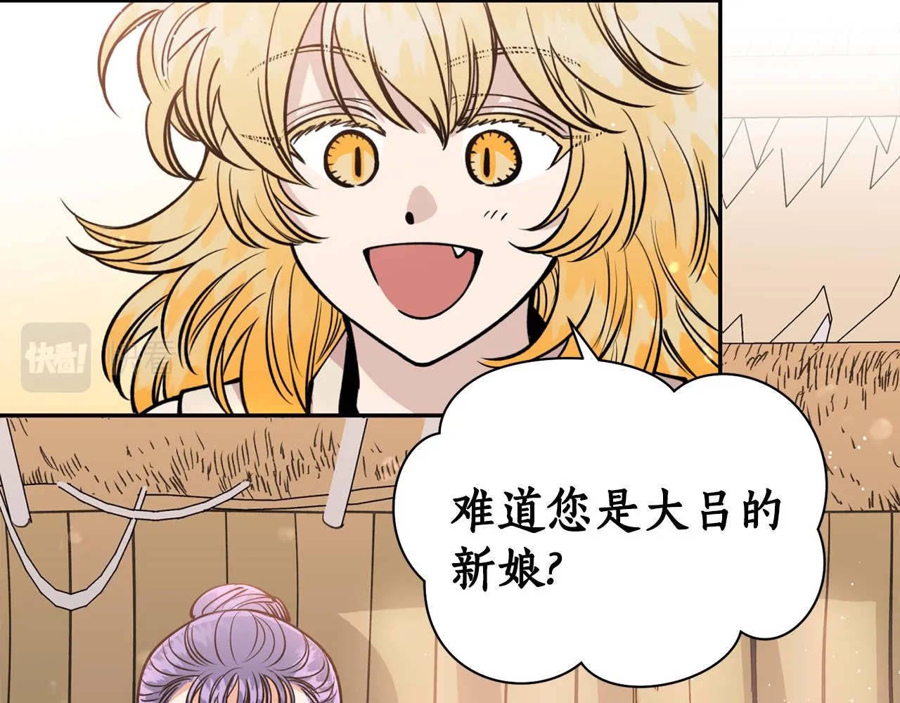 第25话 天人神力消失？ 第25页