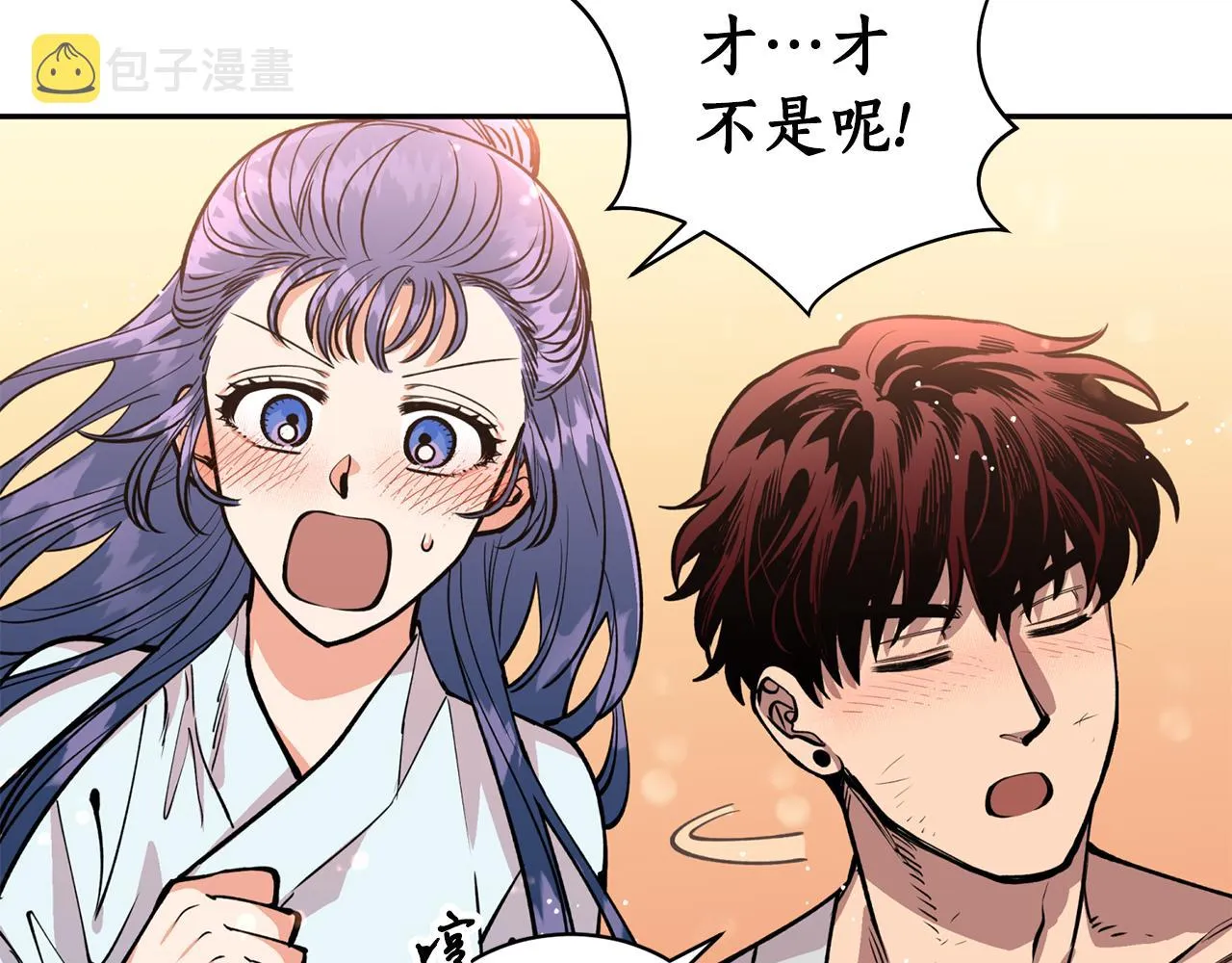 第25话 天人神力消失？ 第28页