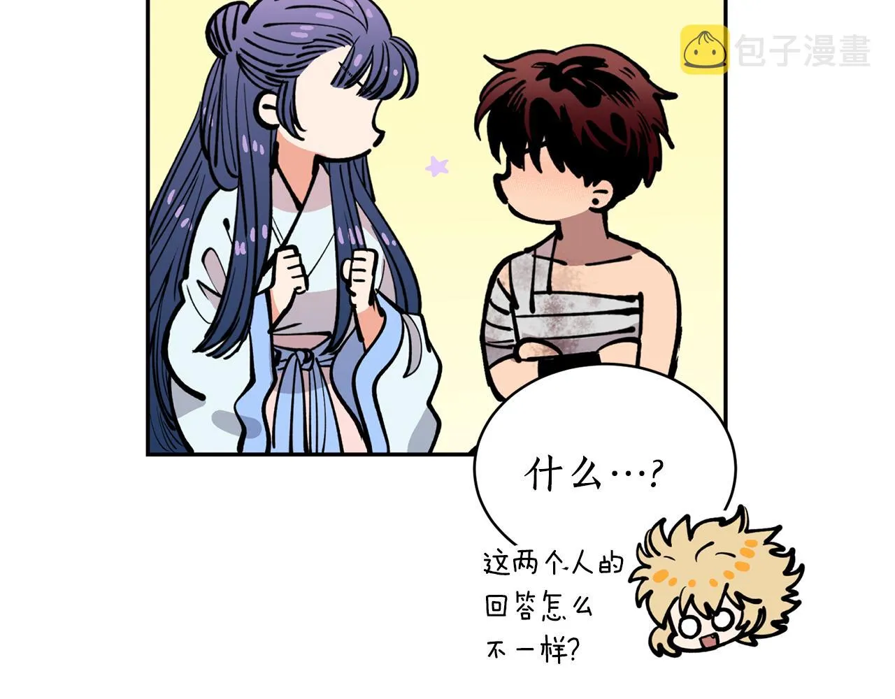 第25话 天人神力消失？ 第30页