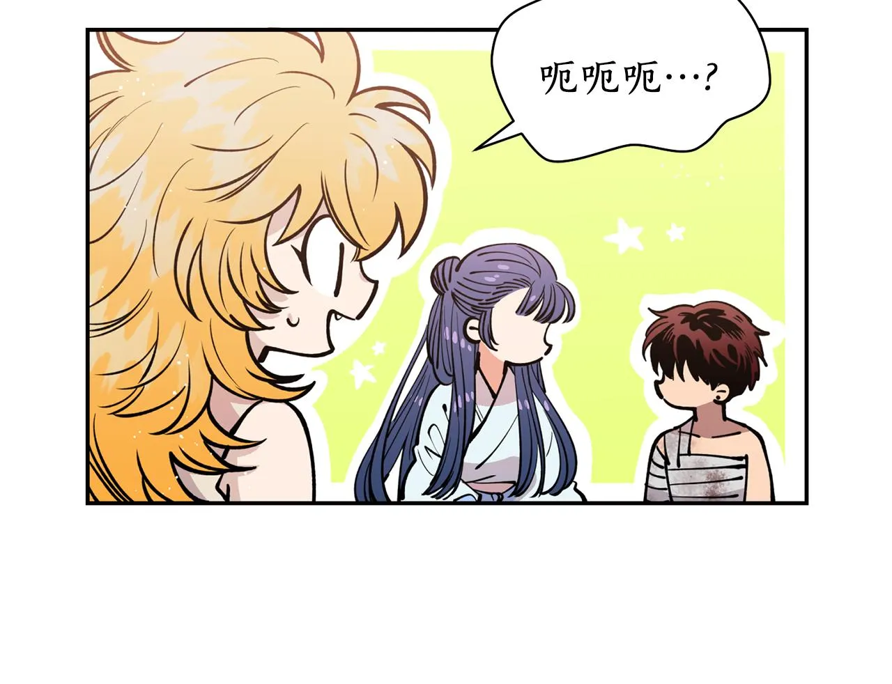 第25话 天人神力消失？ 第36页