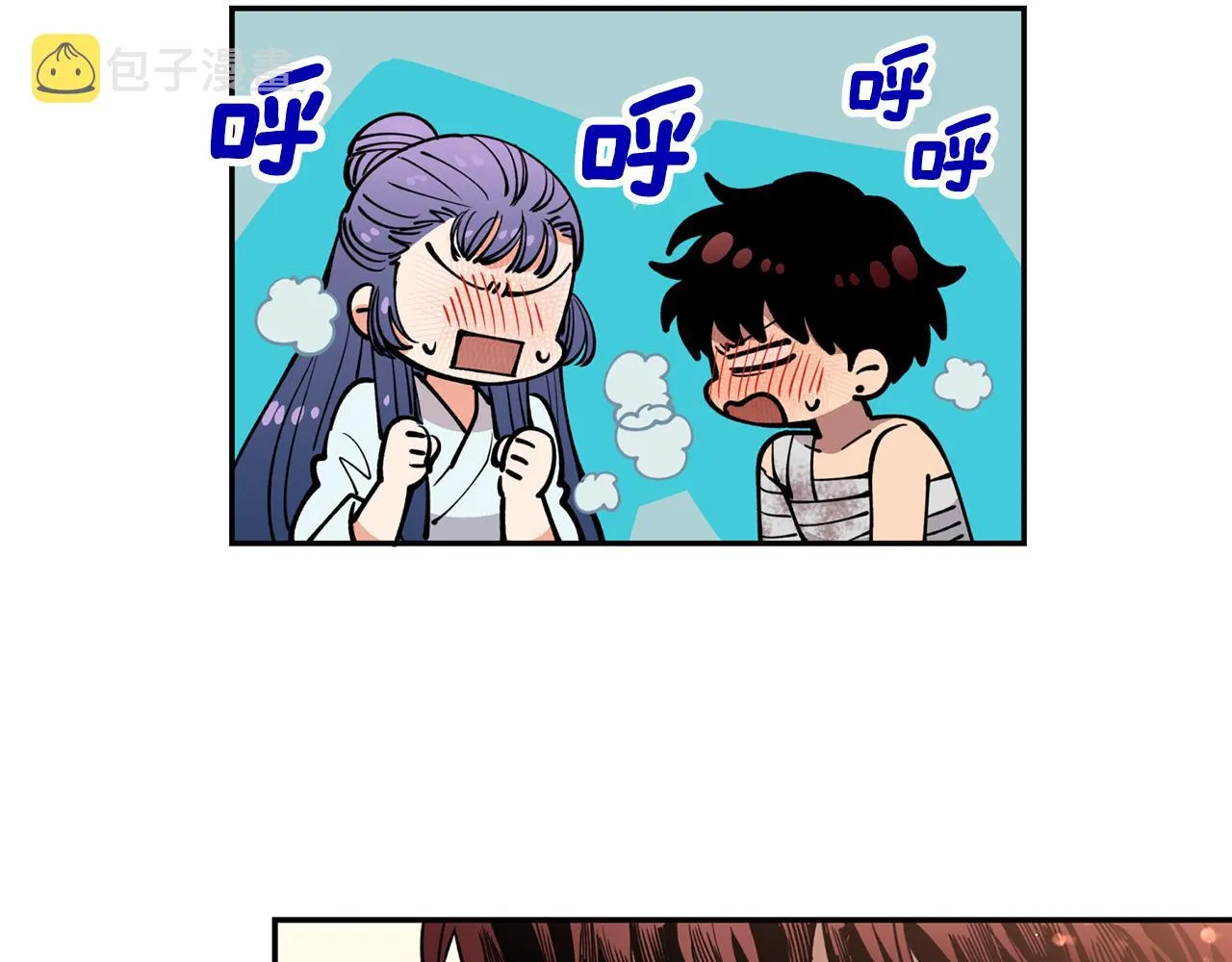 第25话 天人神力消失？ 第43页