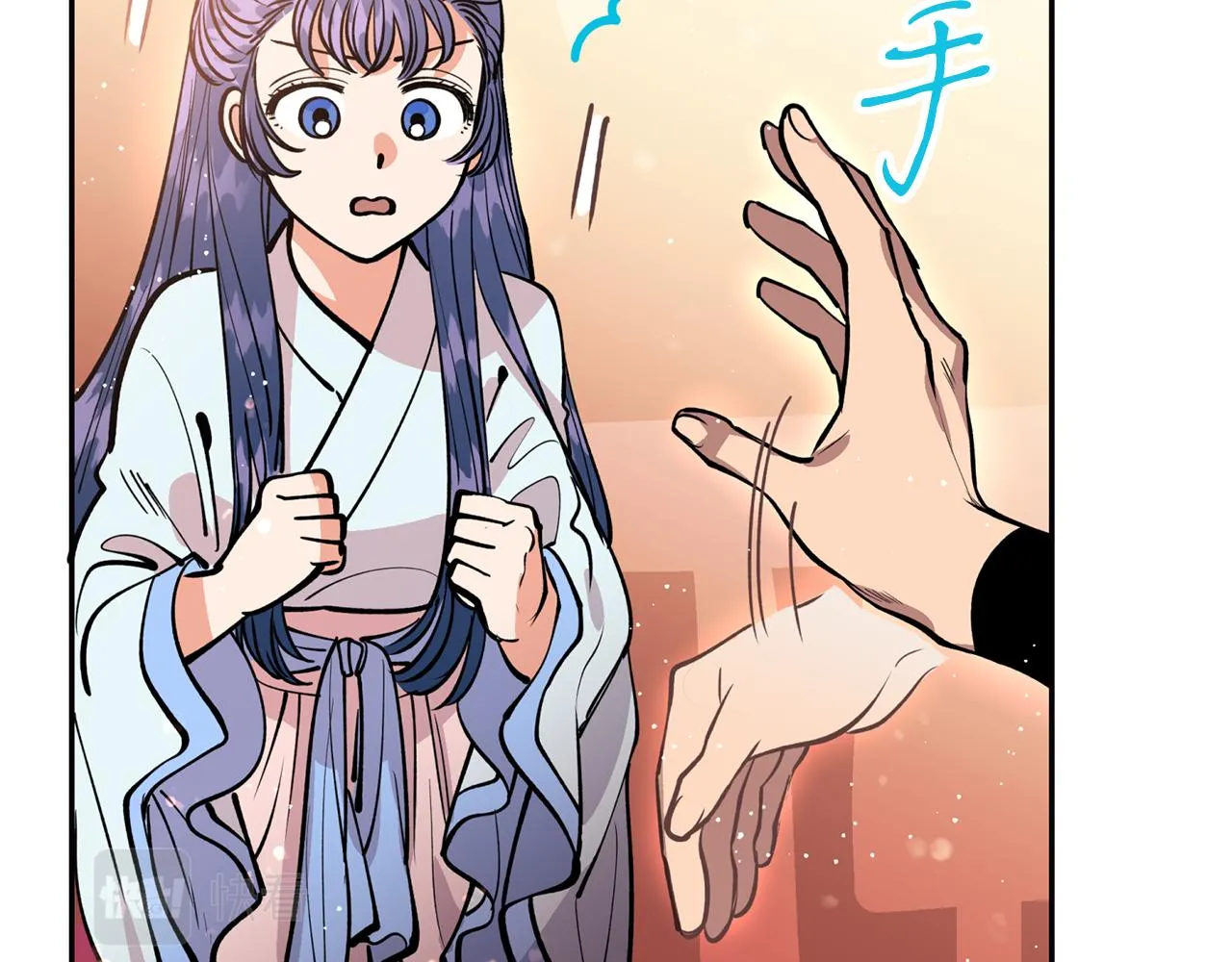 第25话 天人神力消失？ 第46页