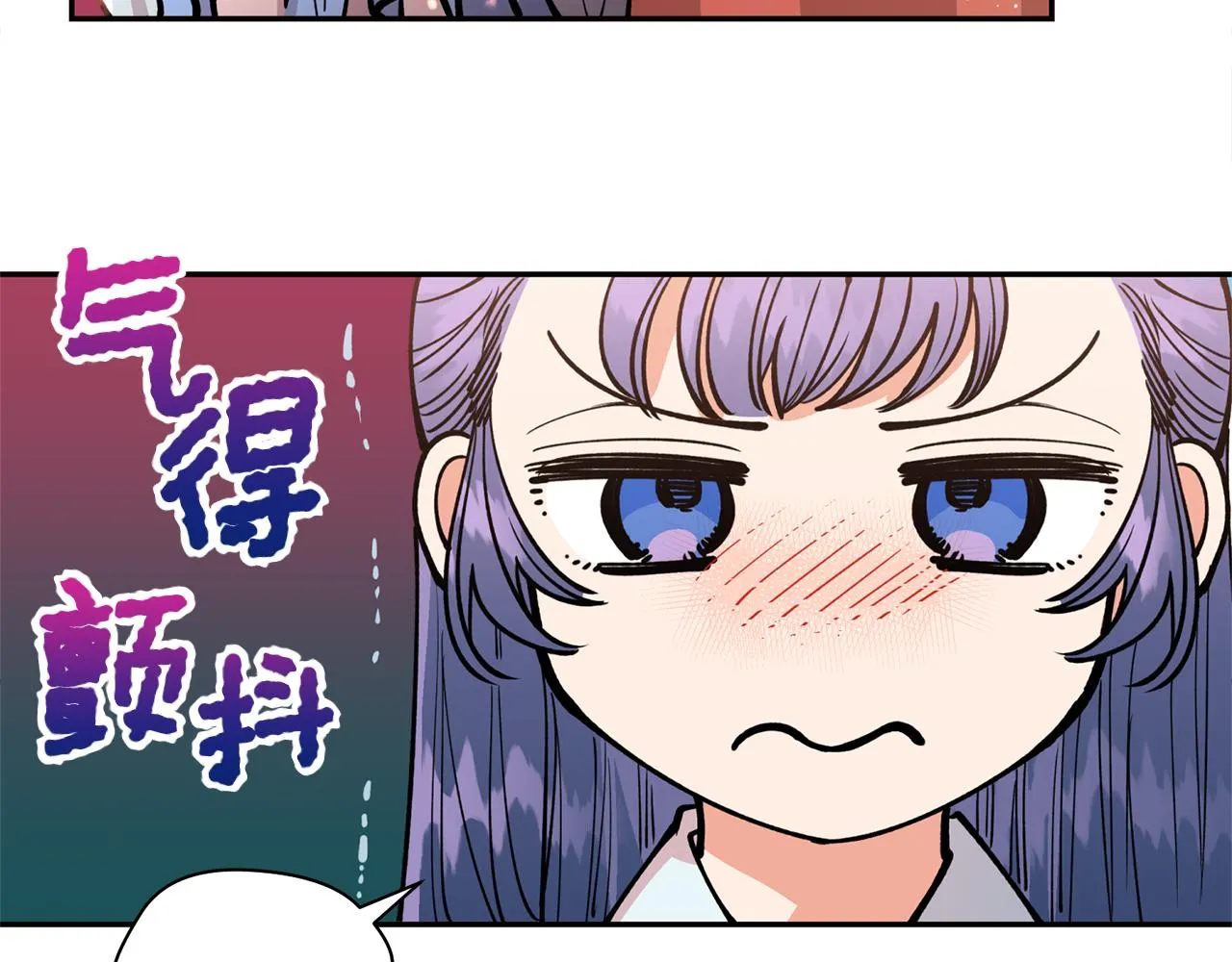 第25话 天人神力消失？ 第47页