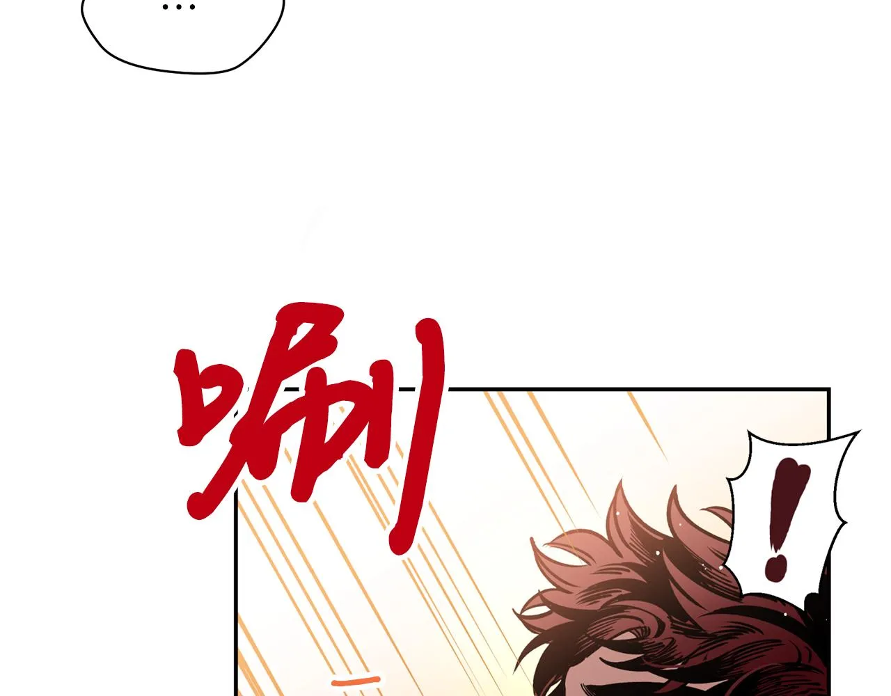 第25话 天人神力消失？ 第48页