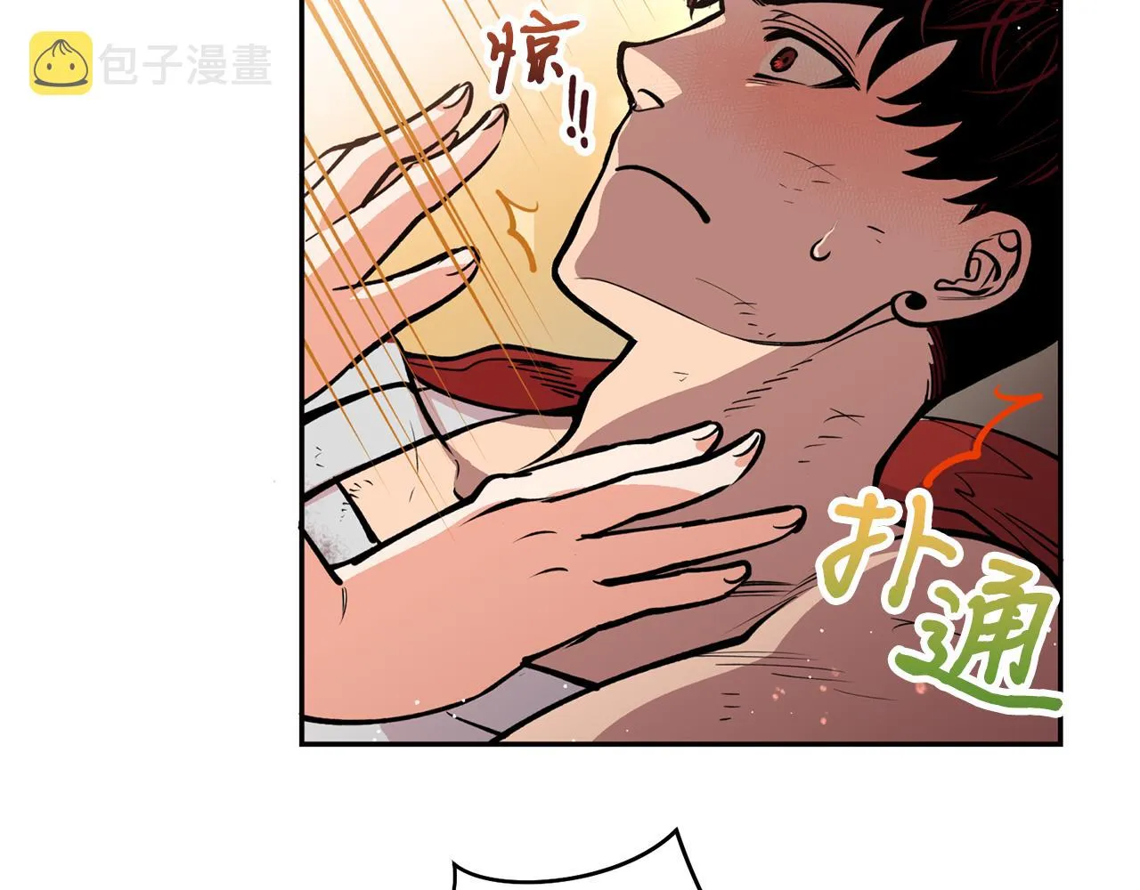 第25话 天人神力消失？ 第49页
