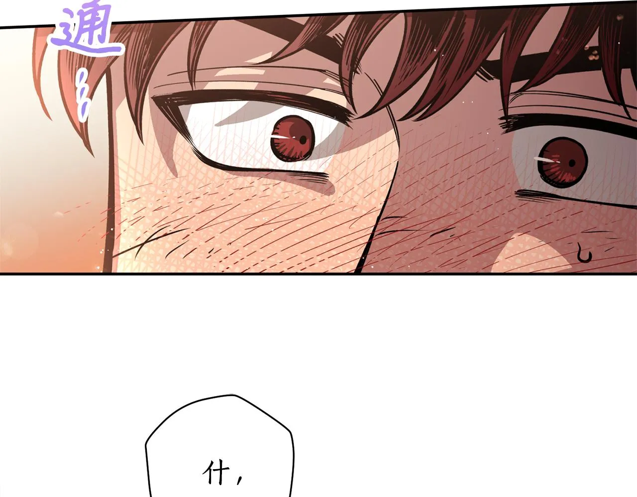 第25话 天人神力消失？ 第58页
