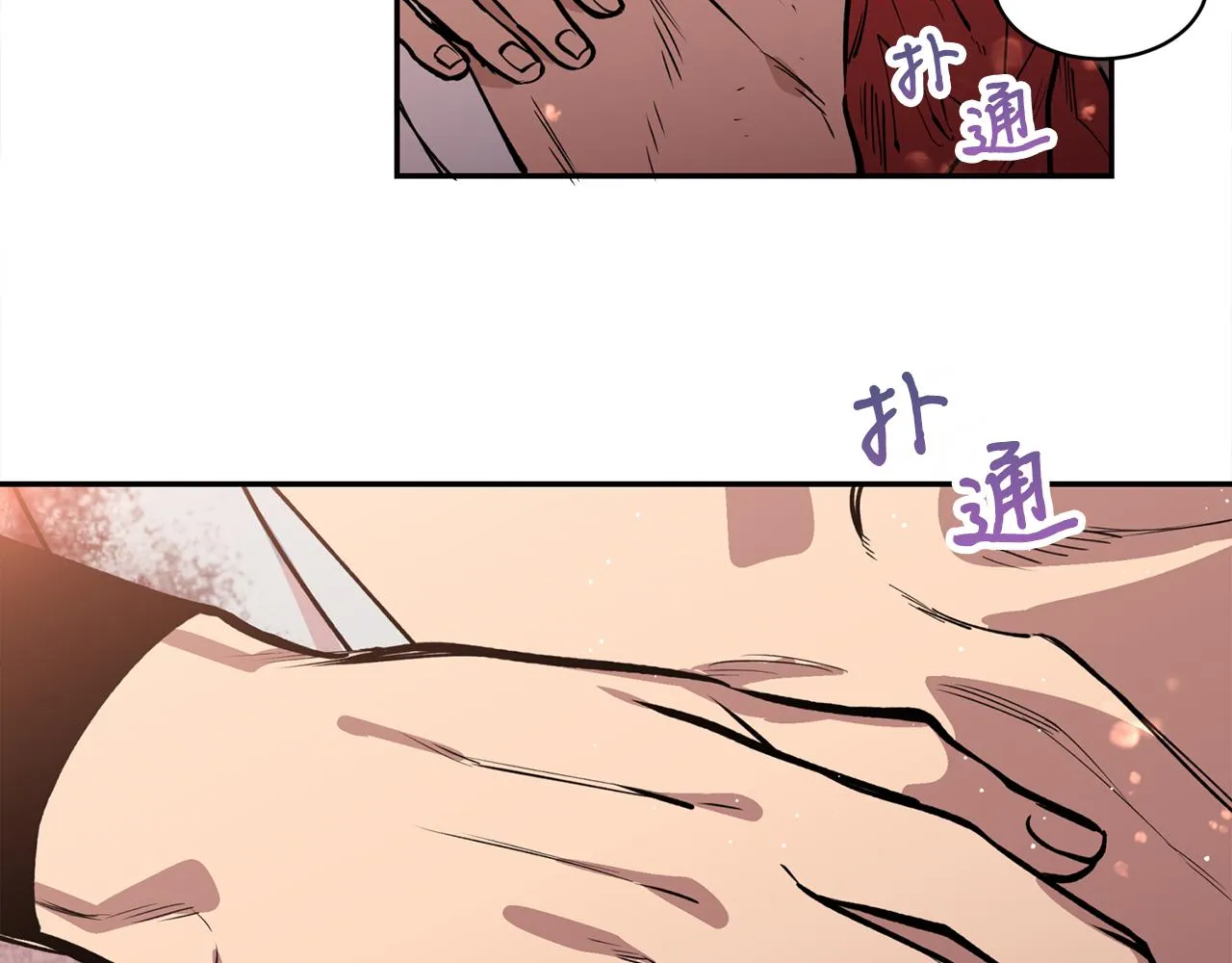 第25话 天人神力消失？ 第62页