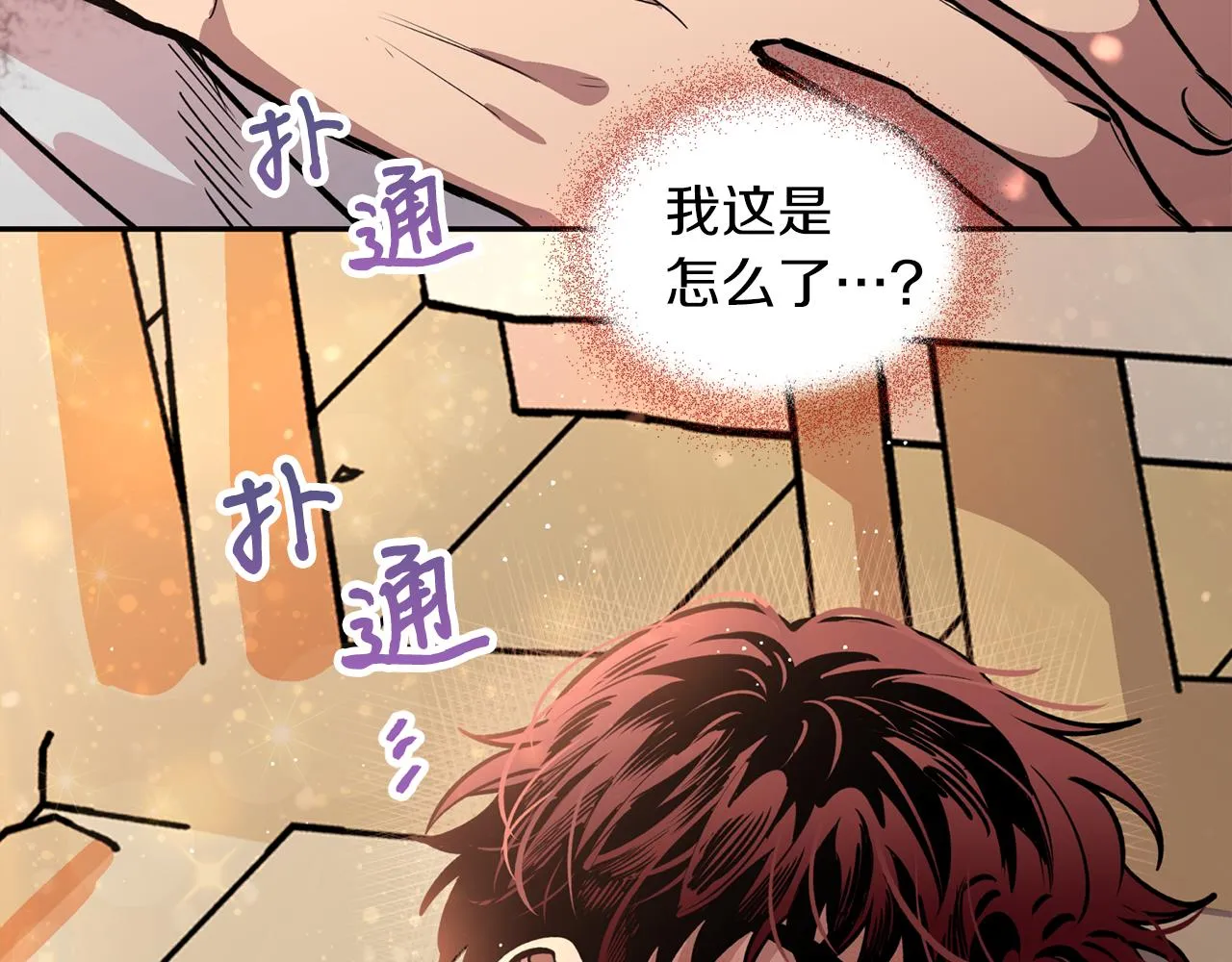 第25话 天人神力消失？ 第63页