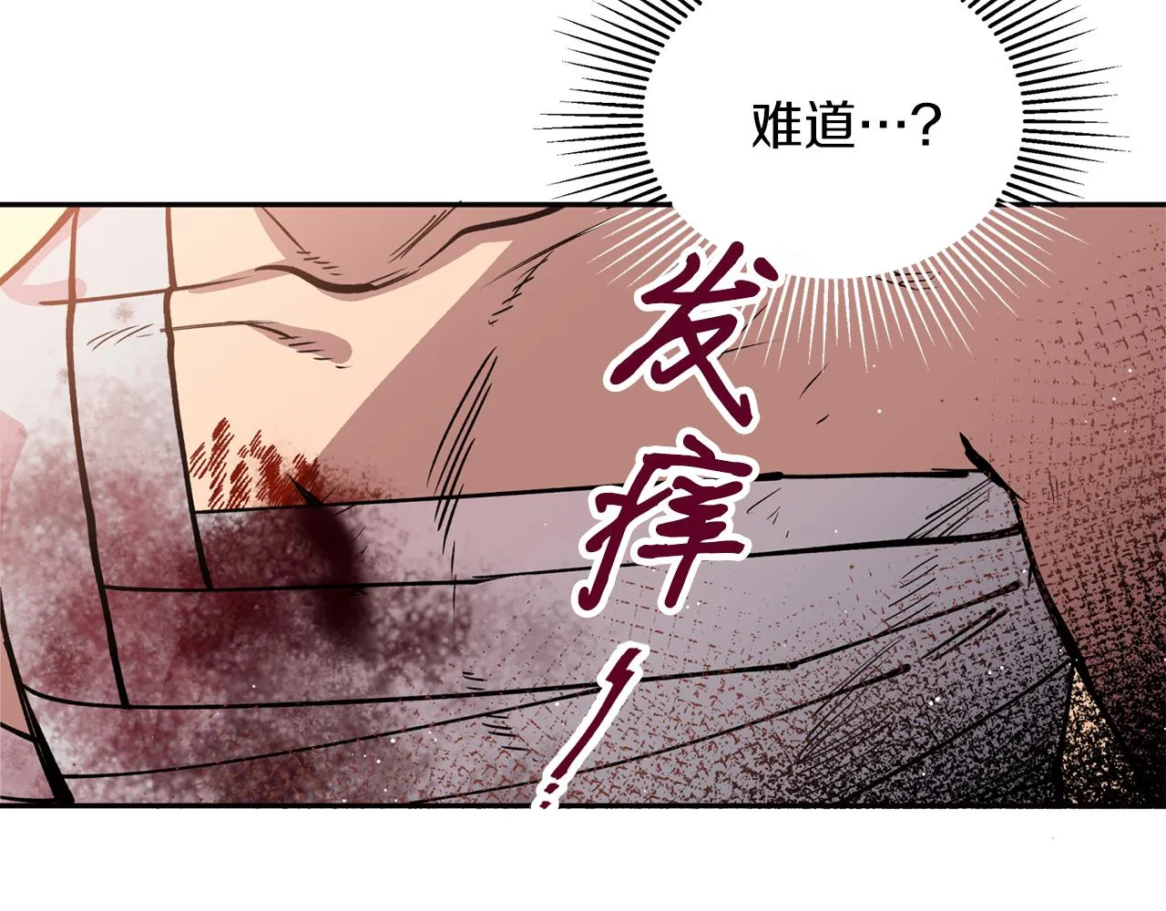 第25话 天人神力消失？ 第77页