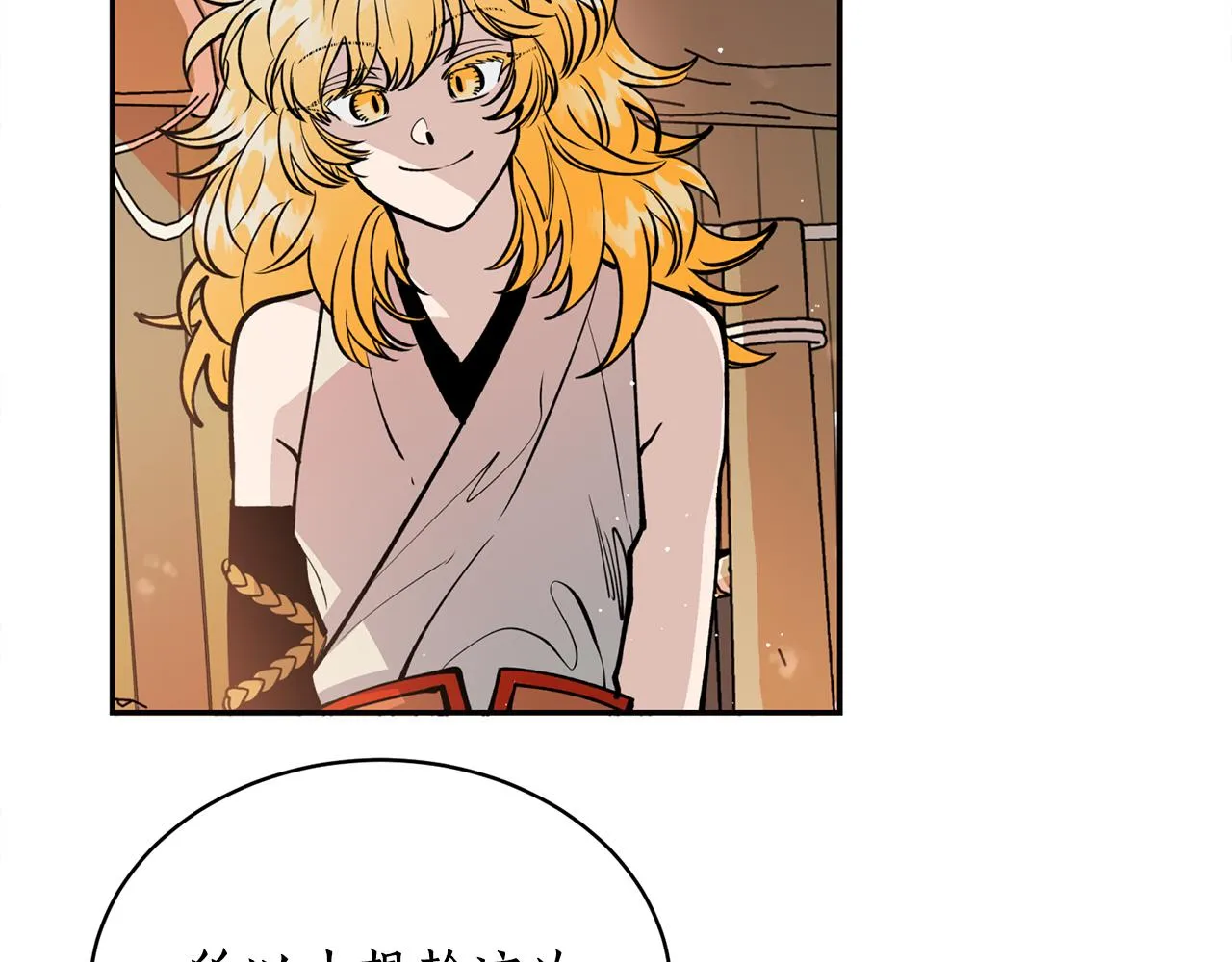 第25话 天人神力消失？ 第80页