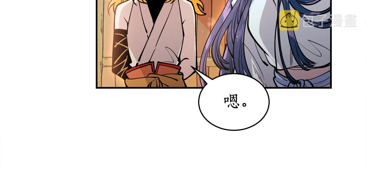 第25话 天人神力消失？ 第83页
