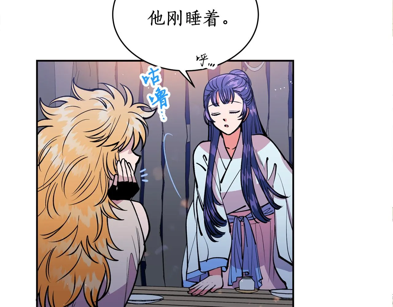 第25话 天人神力消失？ 第93页