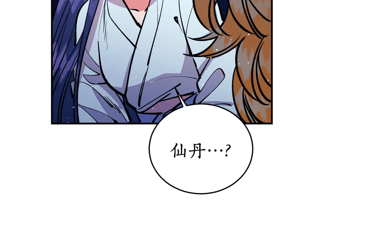 第25话 天人神力消失？ 第103页