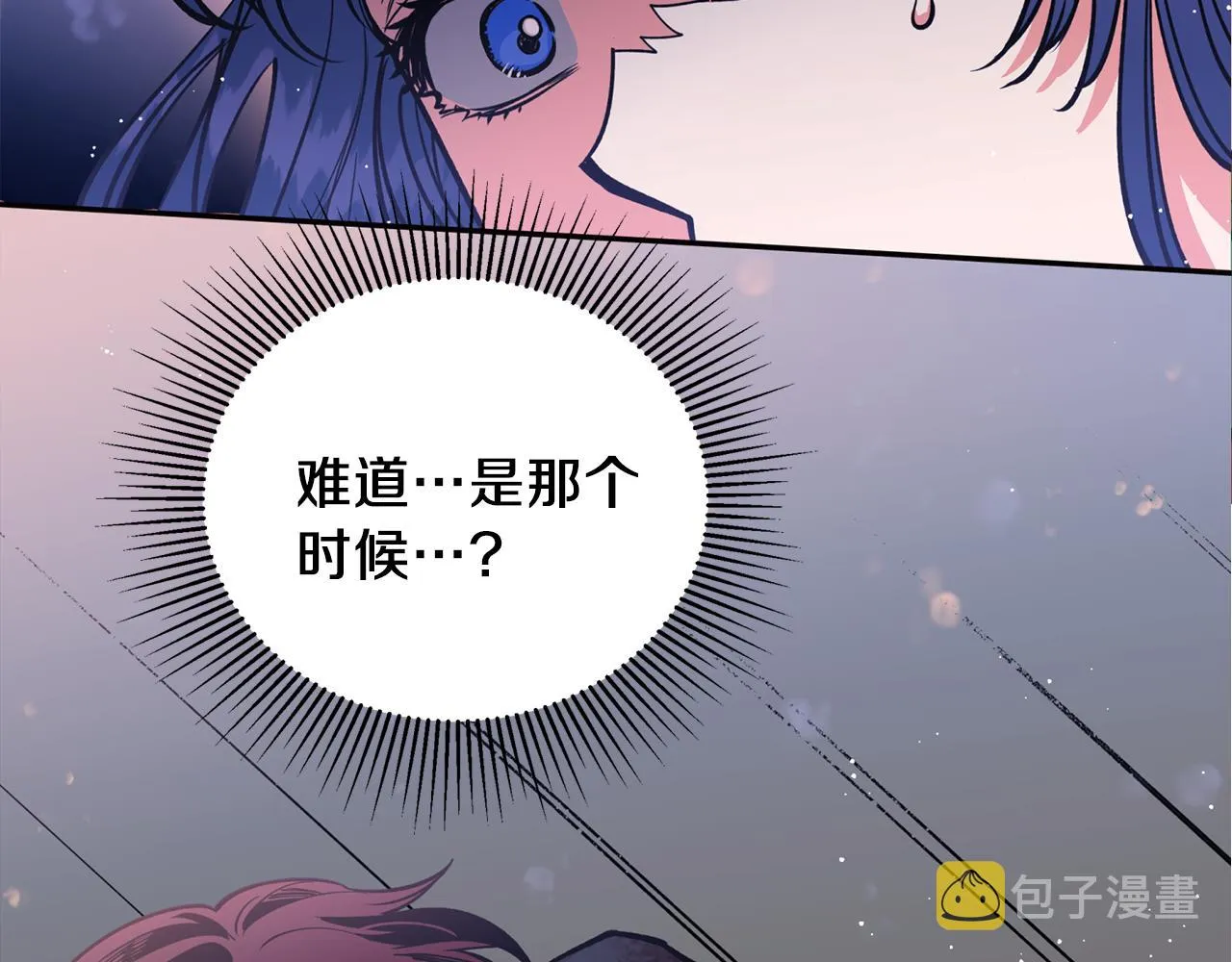 第25话 天人神力消失？ 第107页